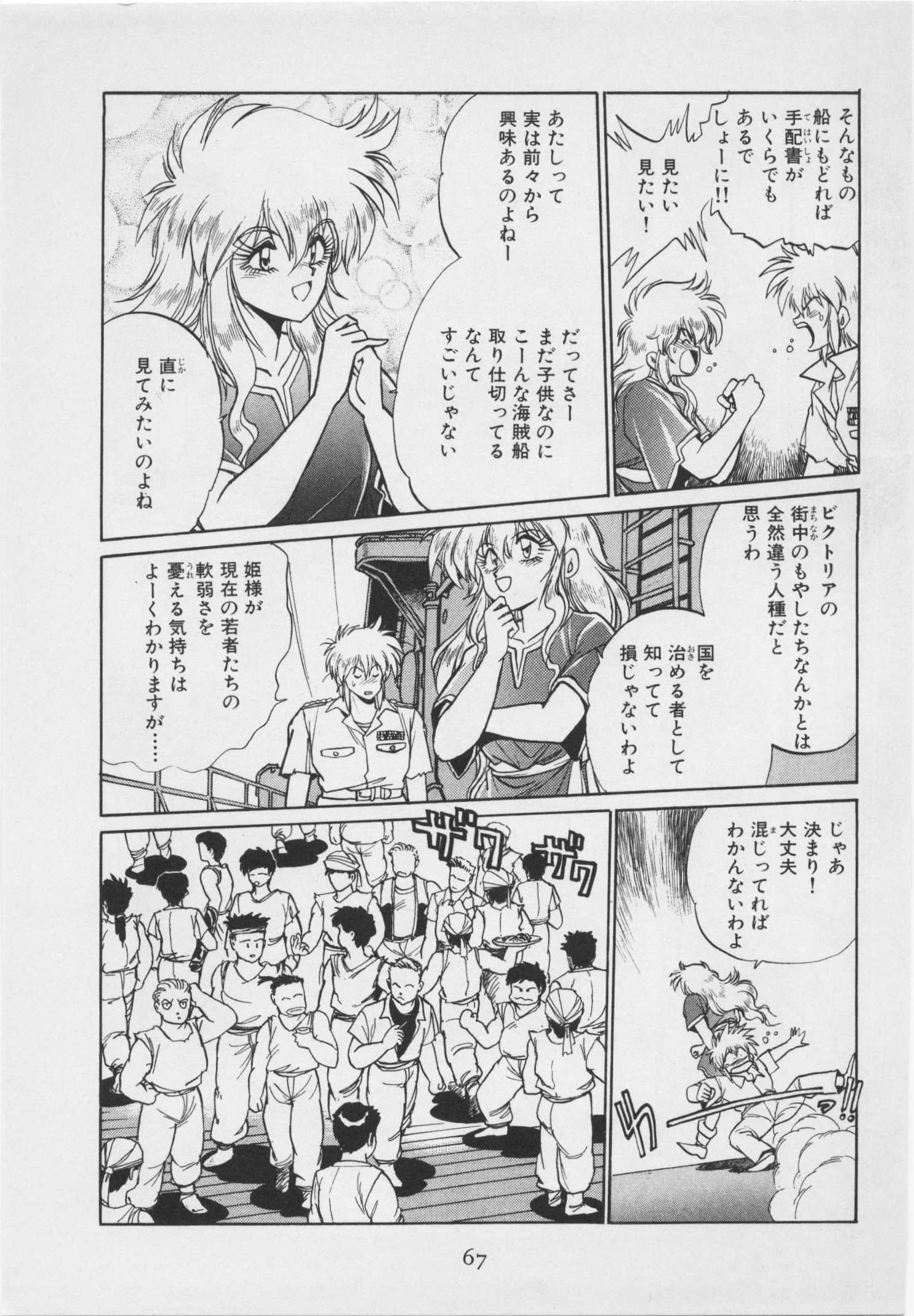 第 74 页