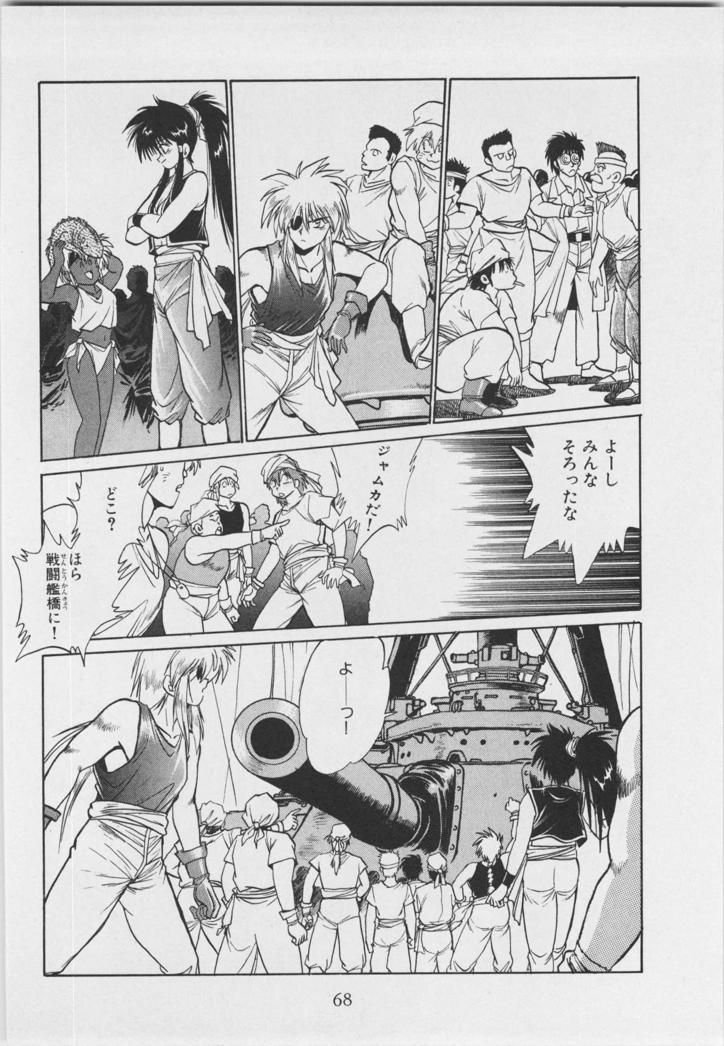 第 75 页
