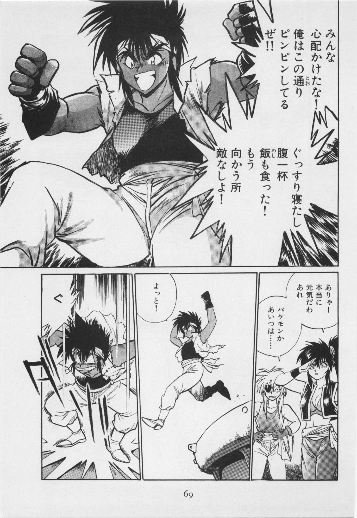 第 76 页