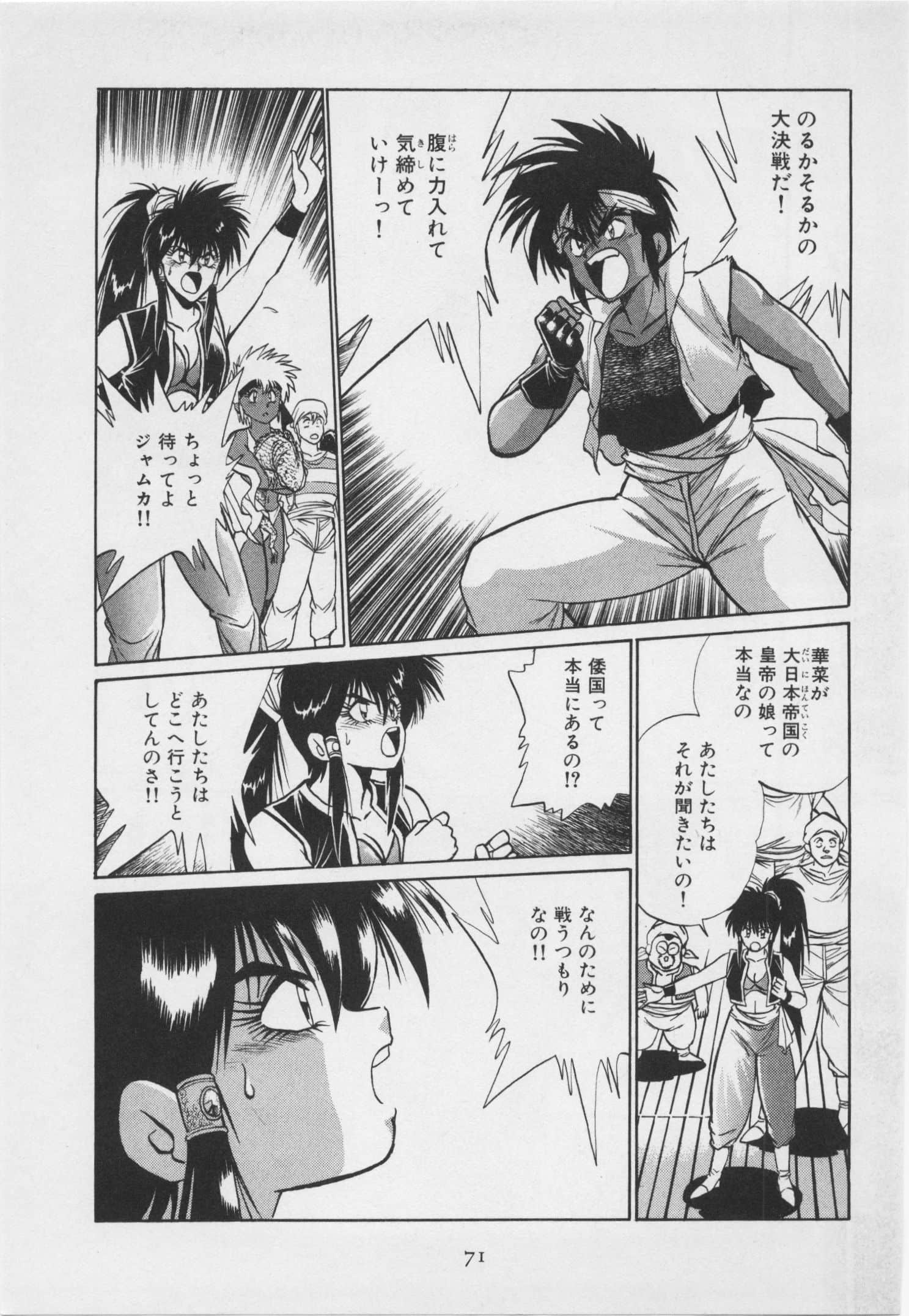 第 78 页
