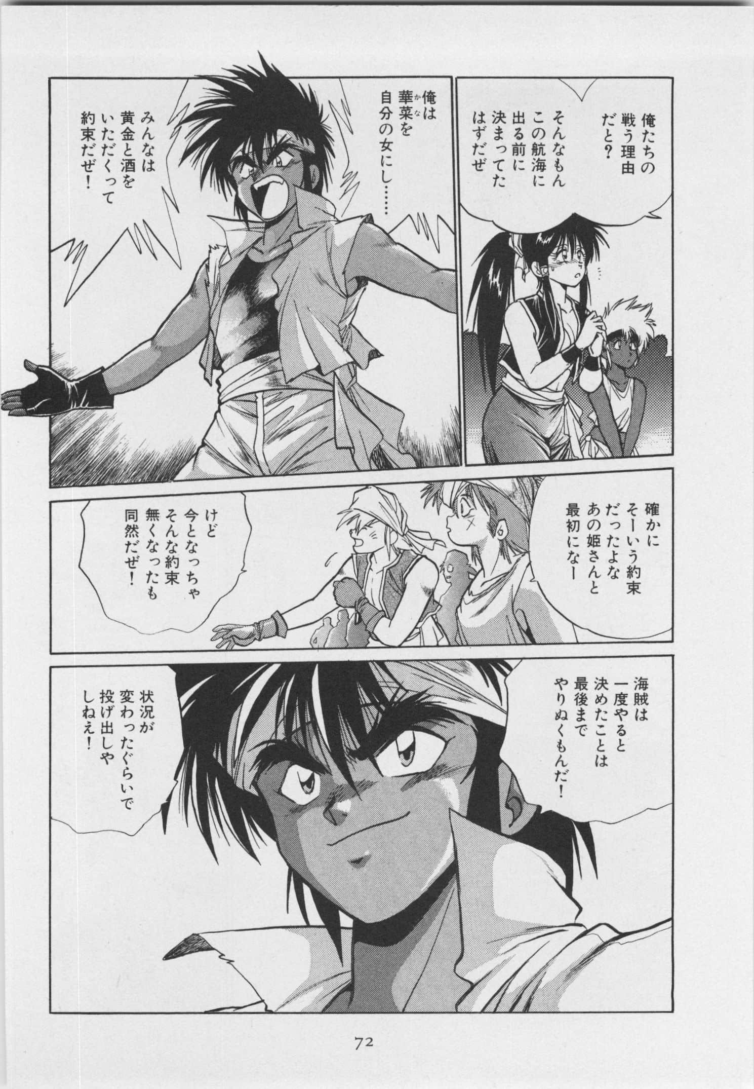 第 79 页