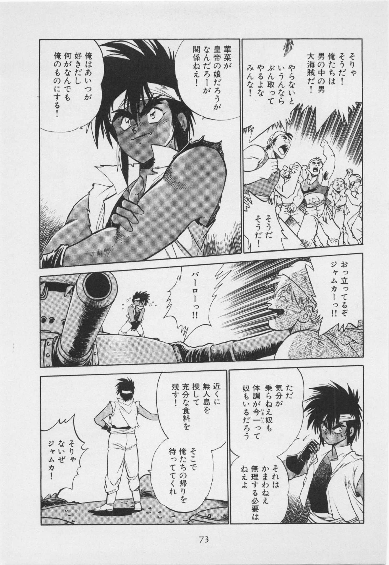 第 80 页