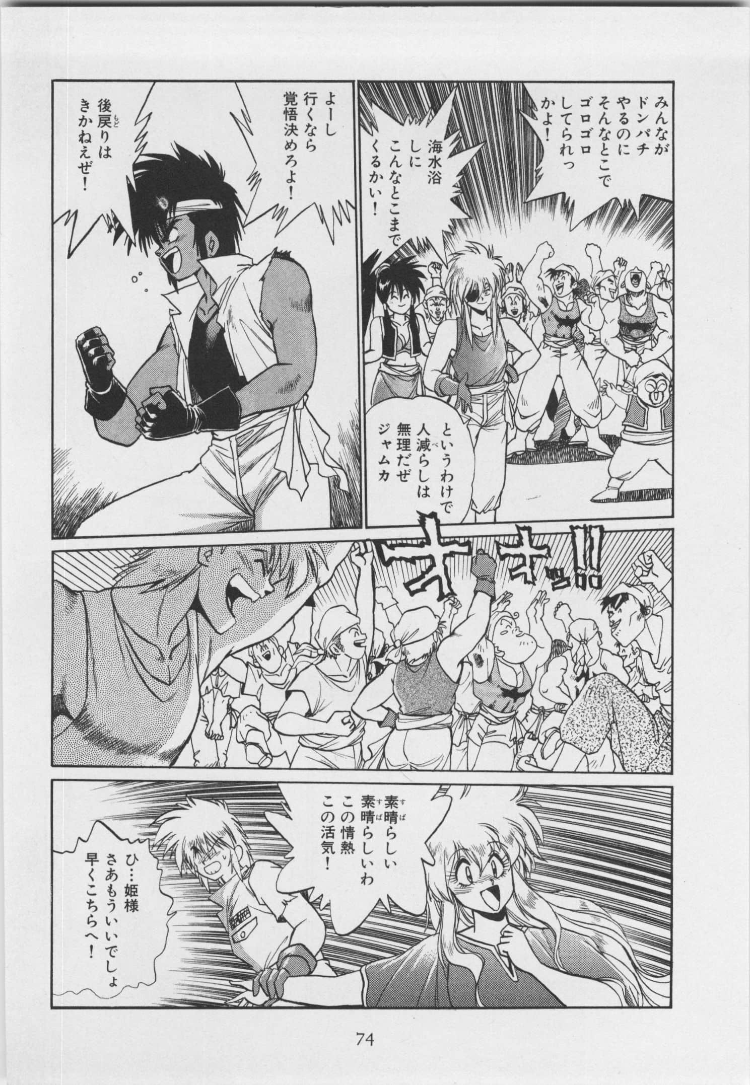 第 81 页