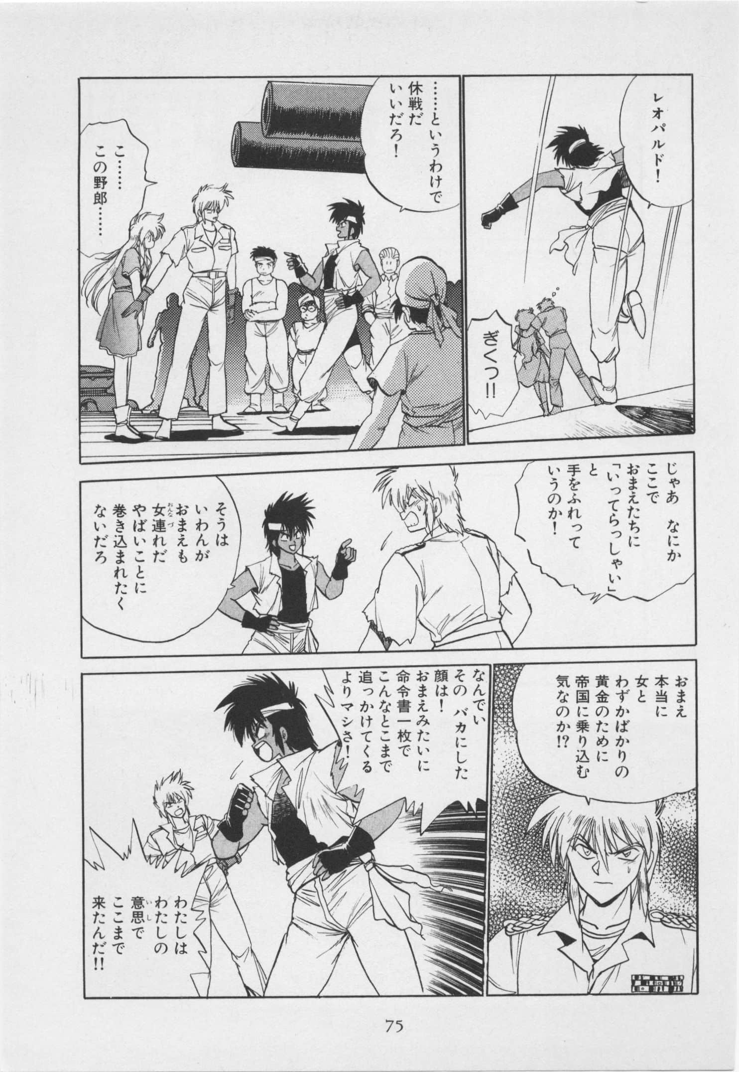第 82 页