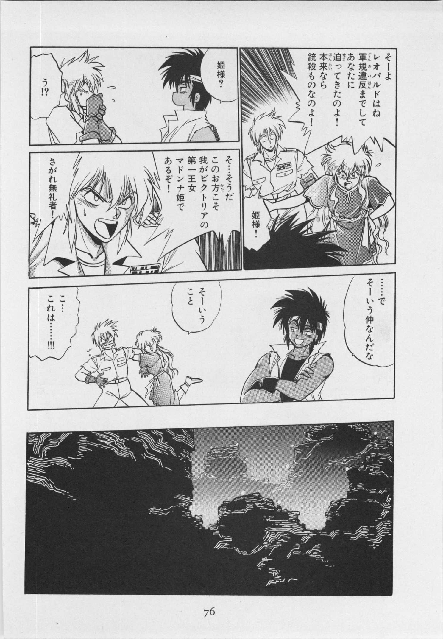 第 83 页