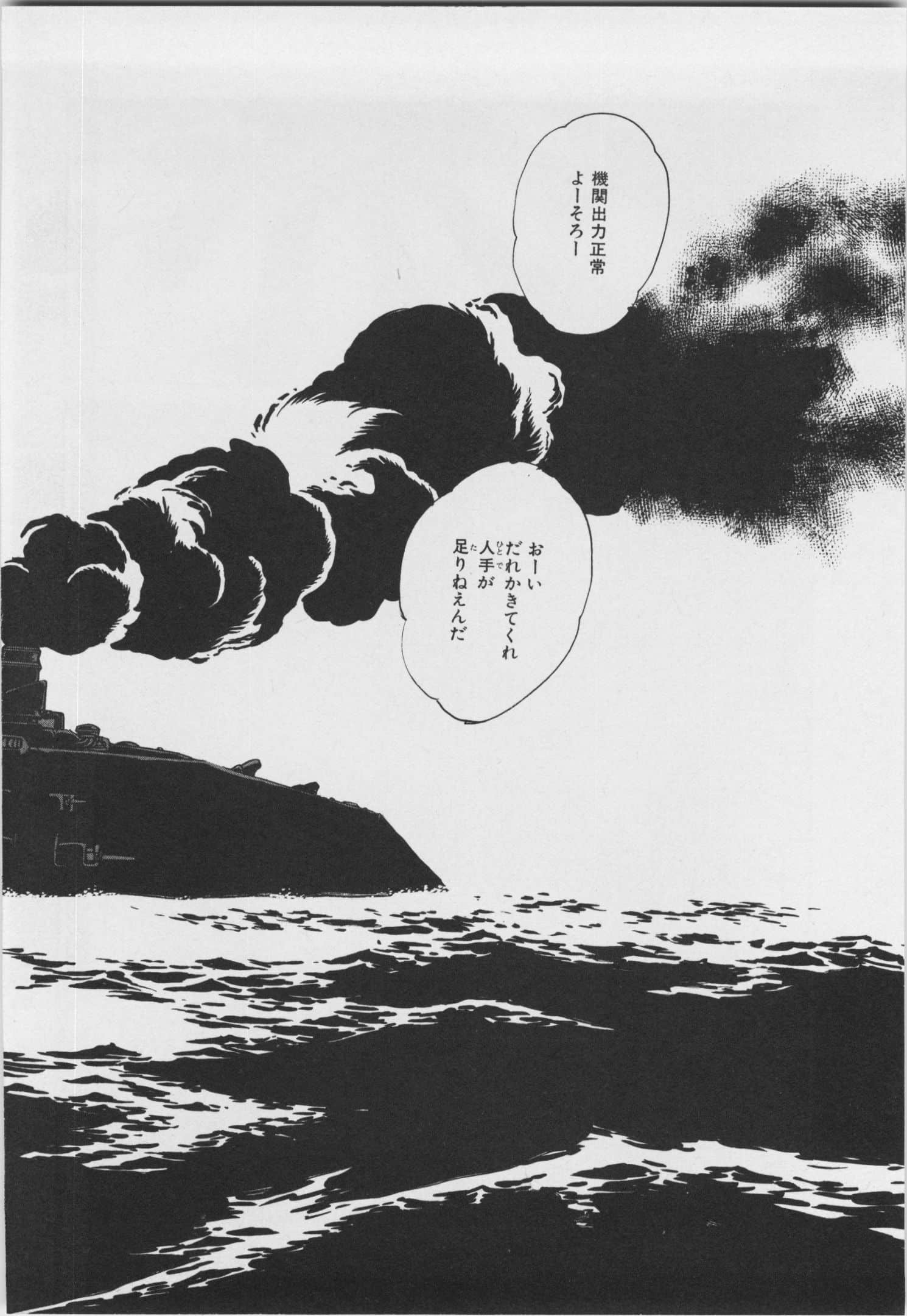第 85 页