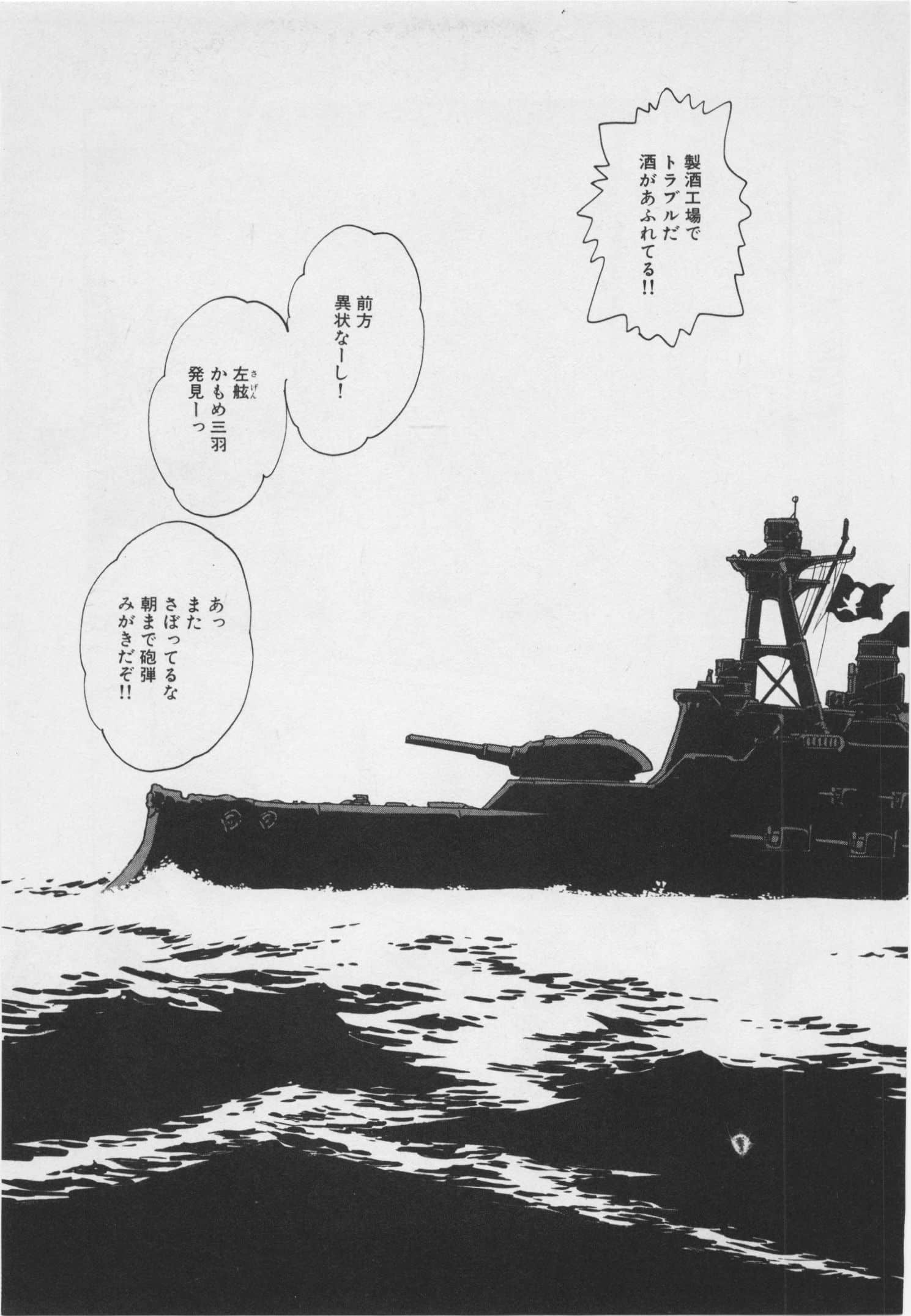 第 86 页