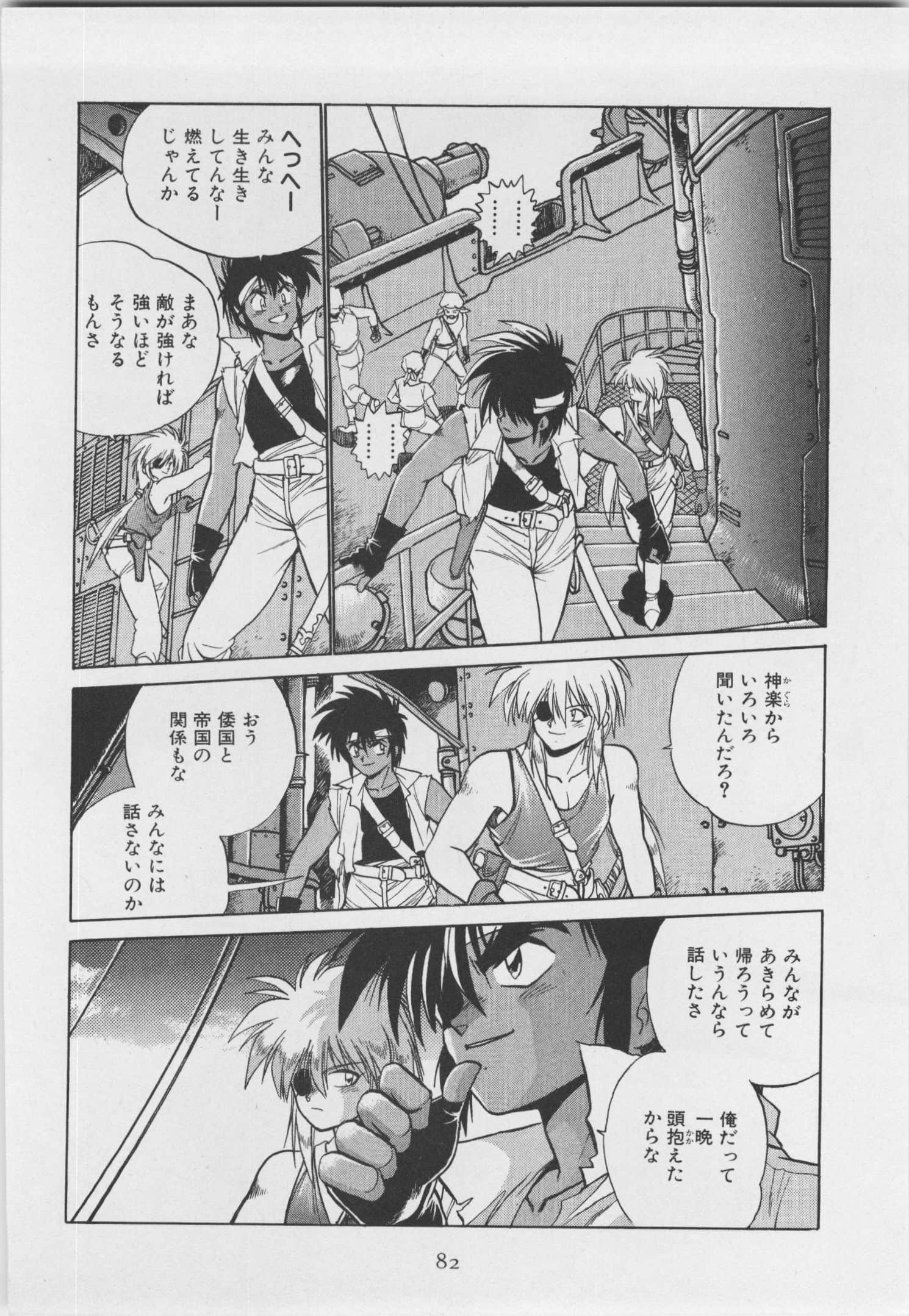 第 89 页