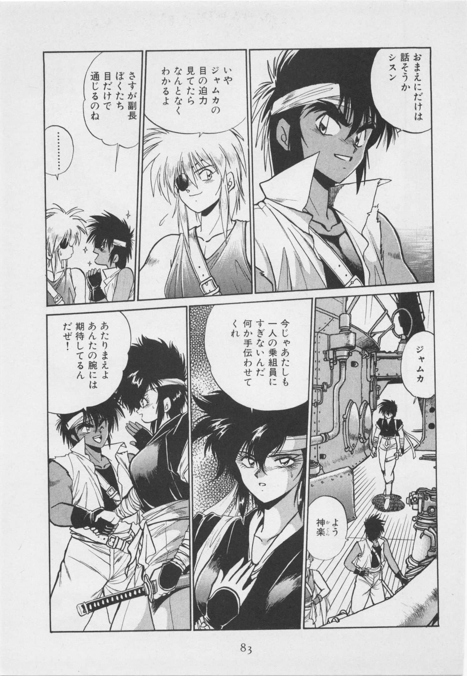 第 90 页