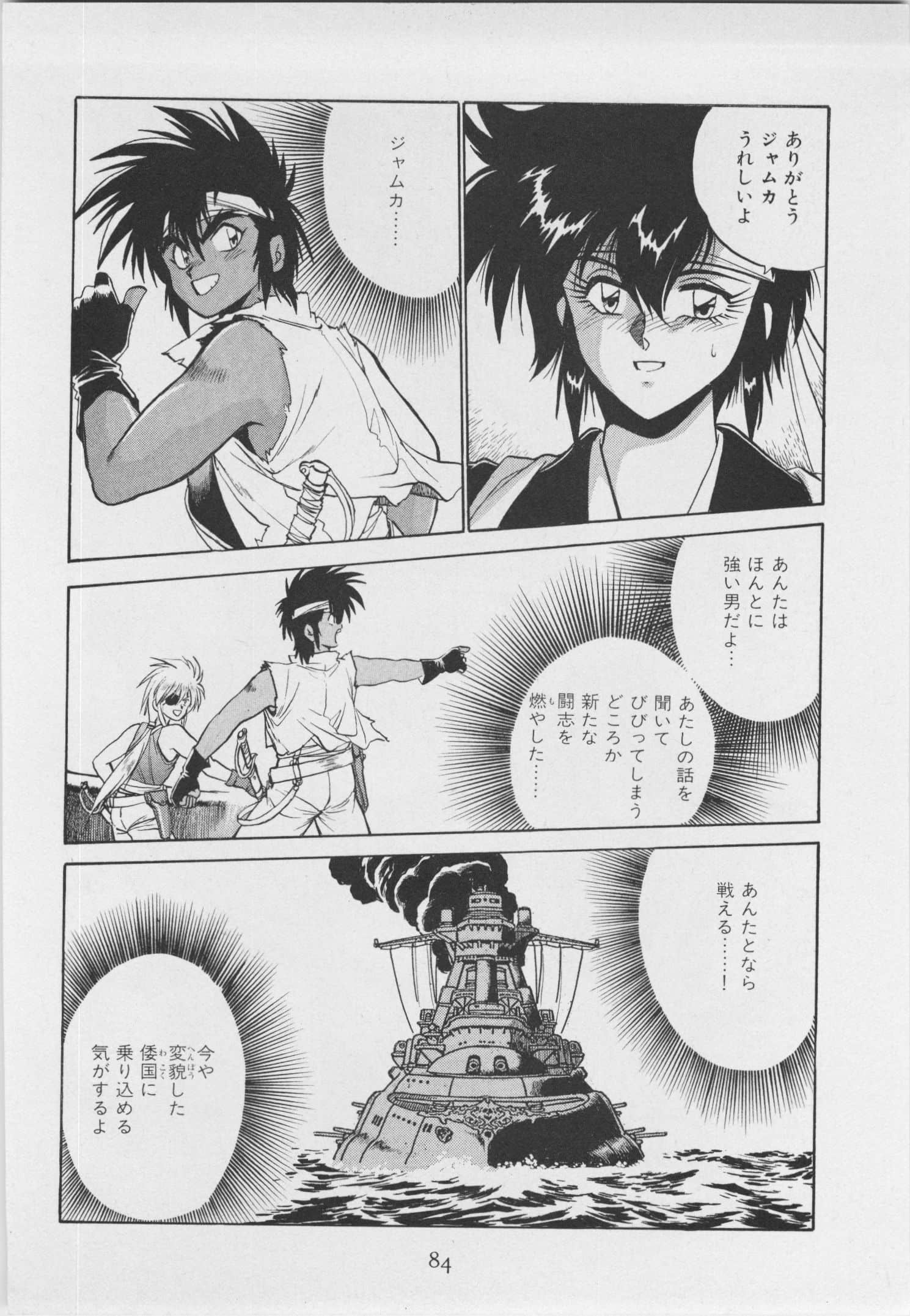 第 91 页