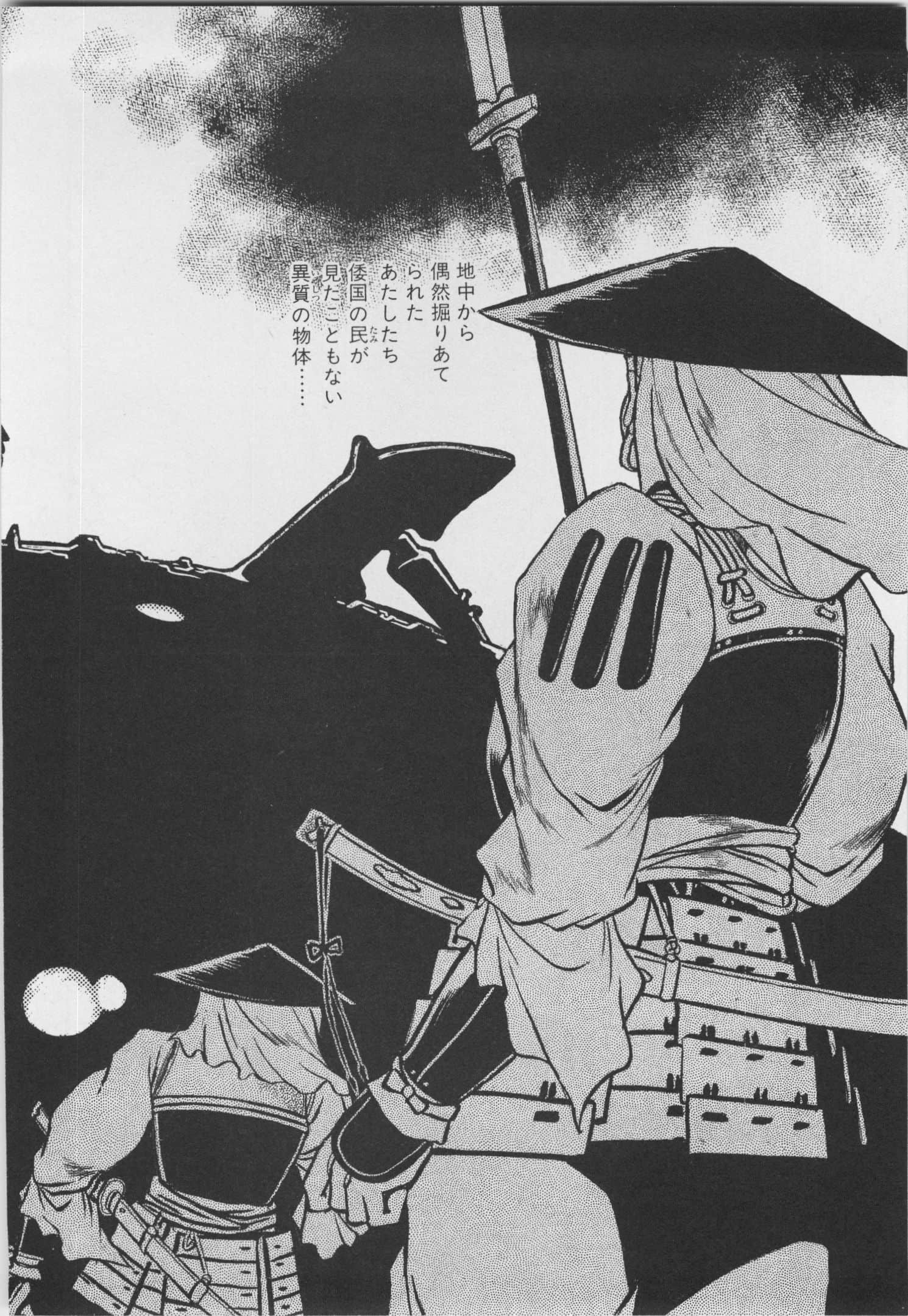 第 93 页