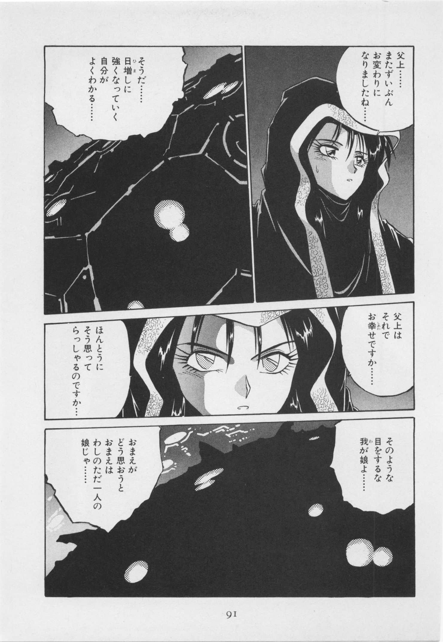 第 98 页