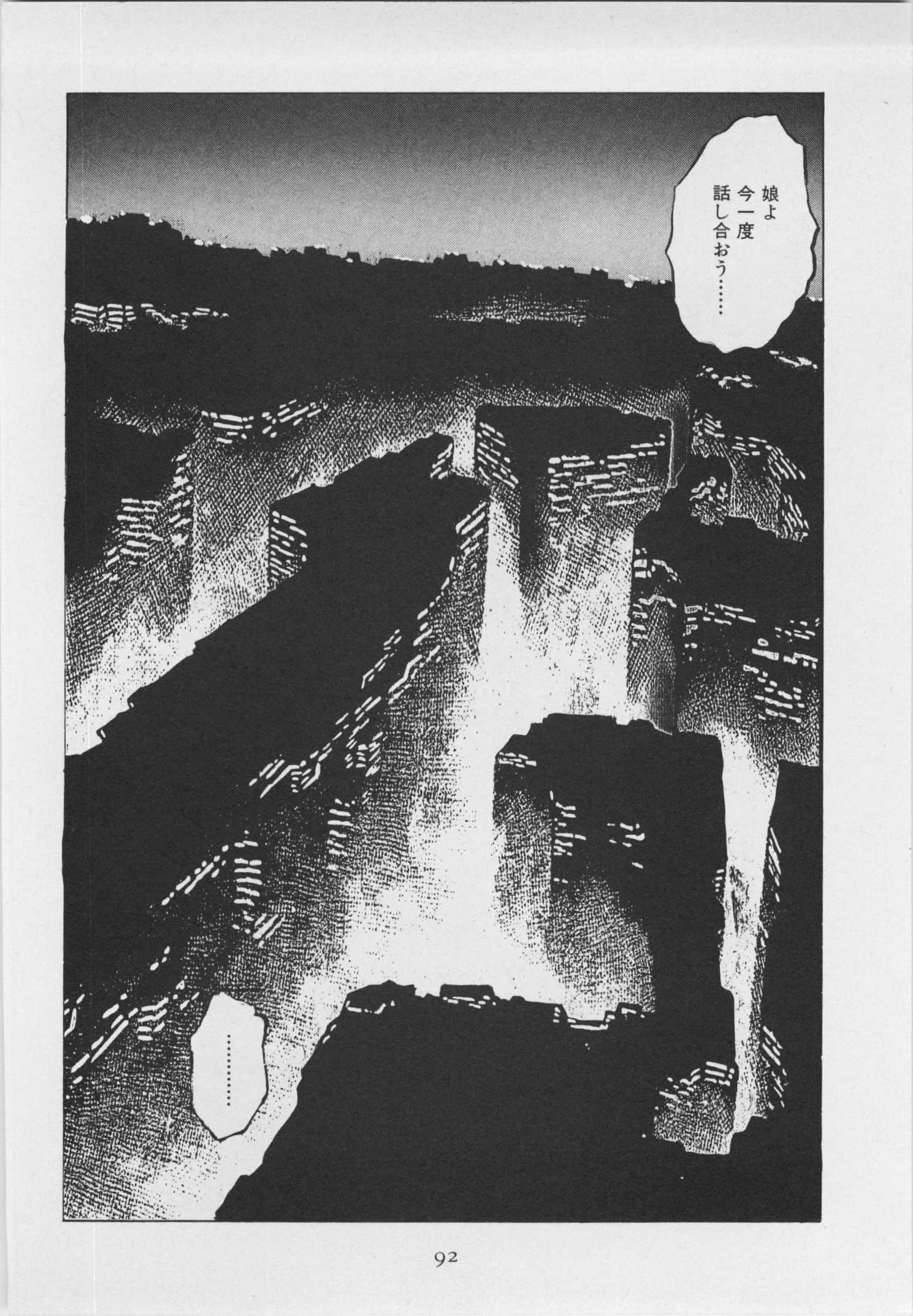 第 99 页