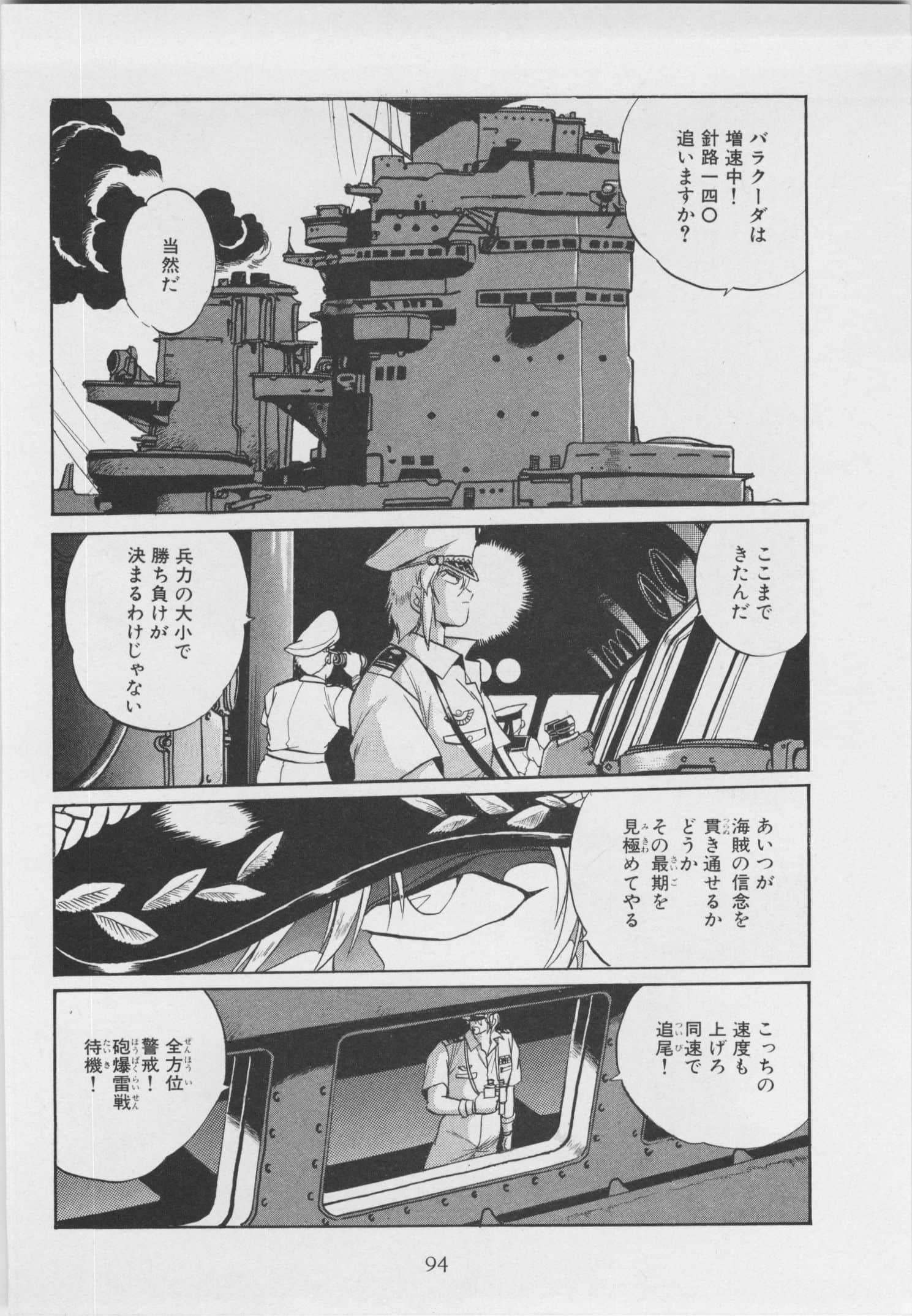 第 101 页