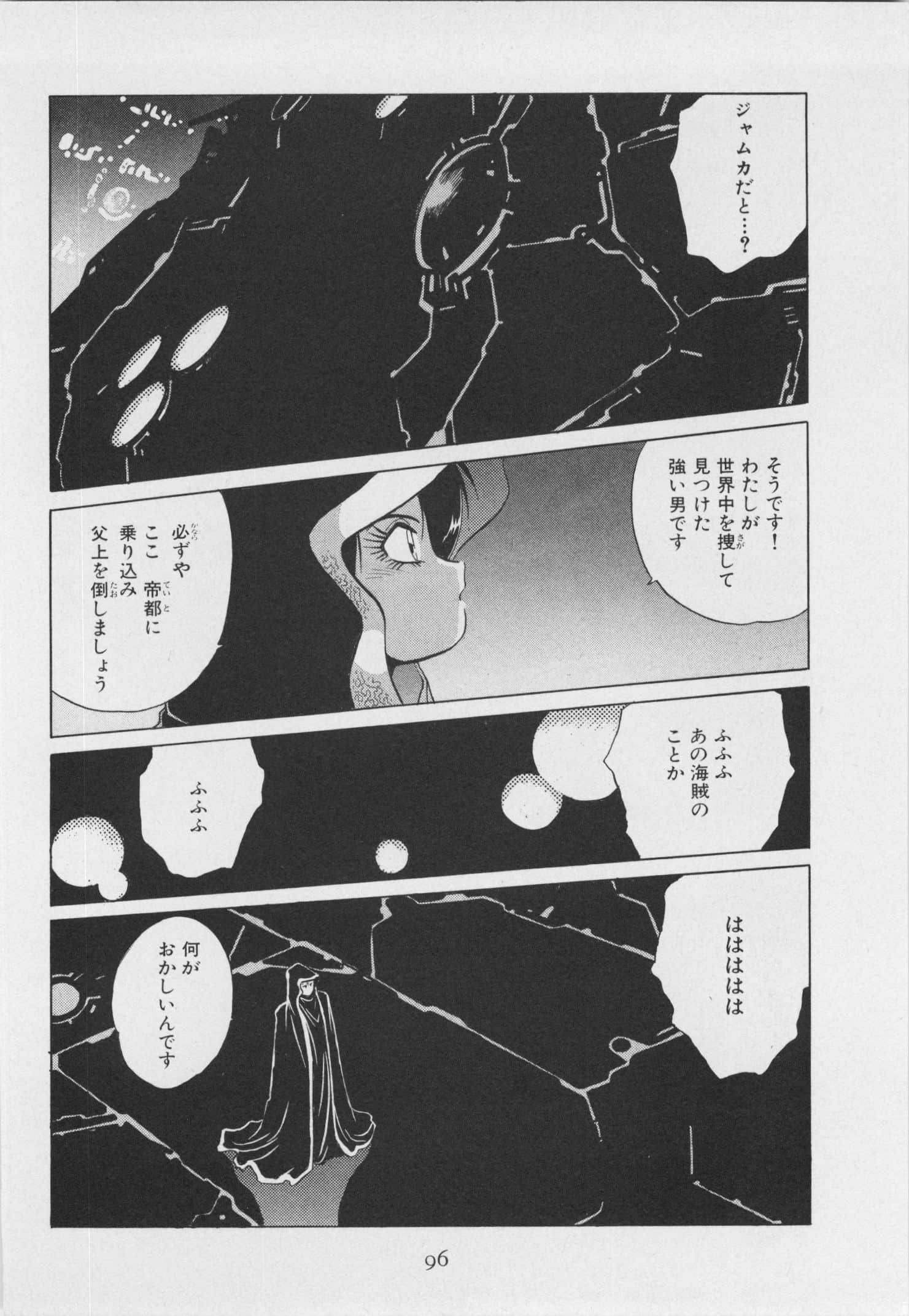第 103 页