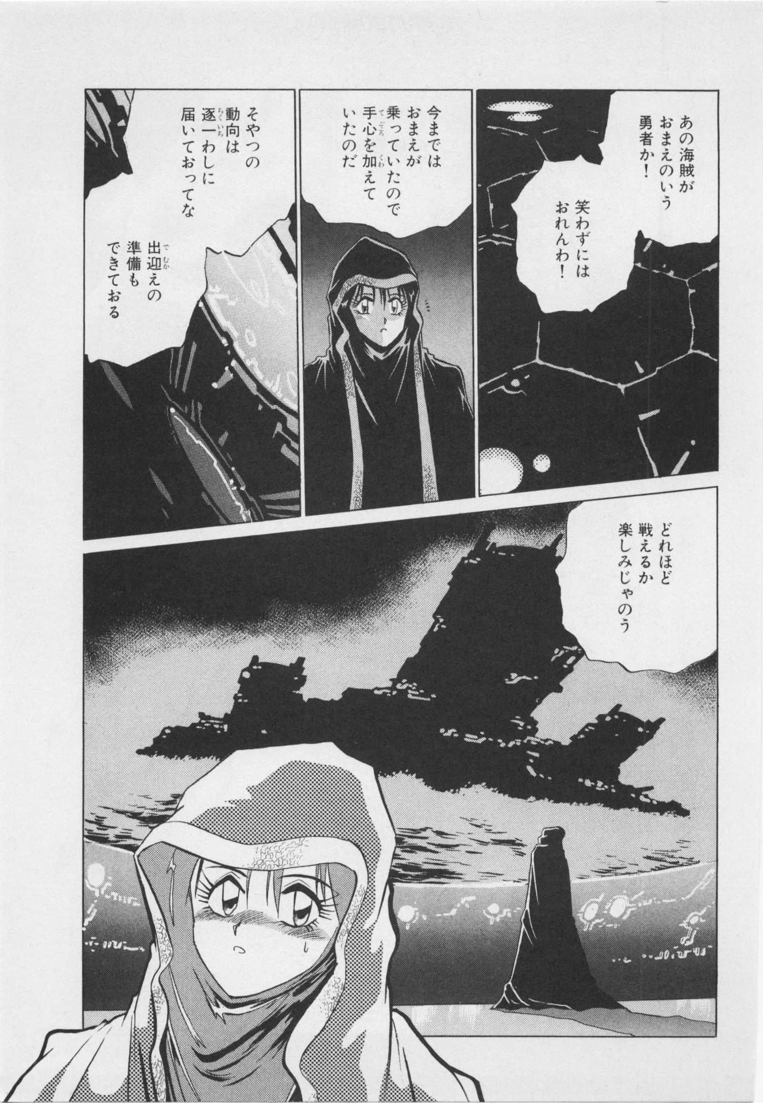 第 104 页