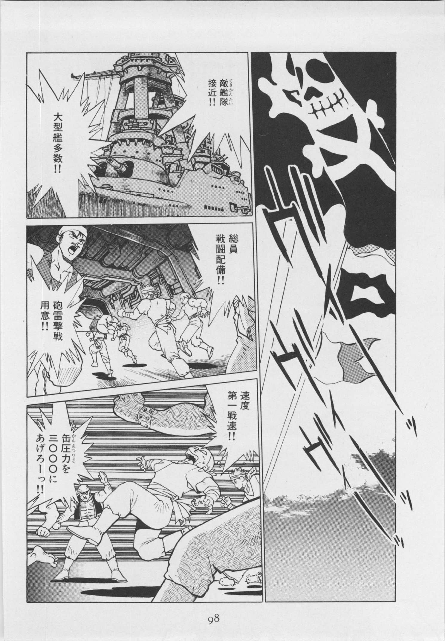 第 105 页