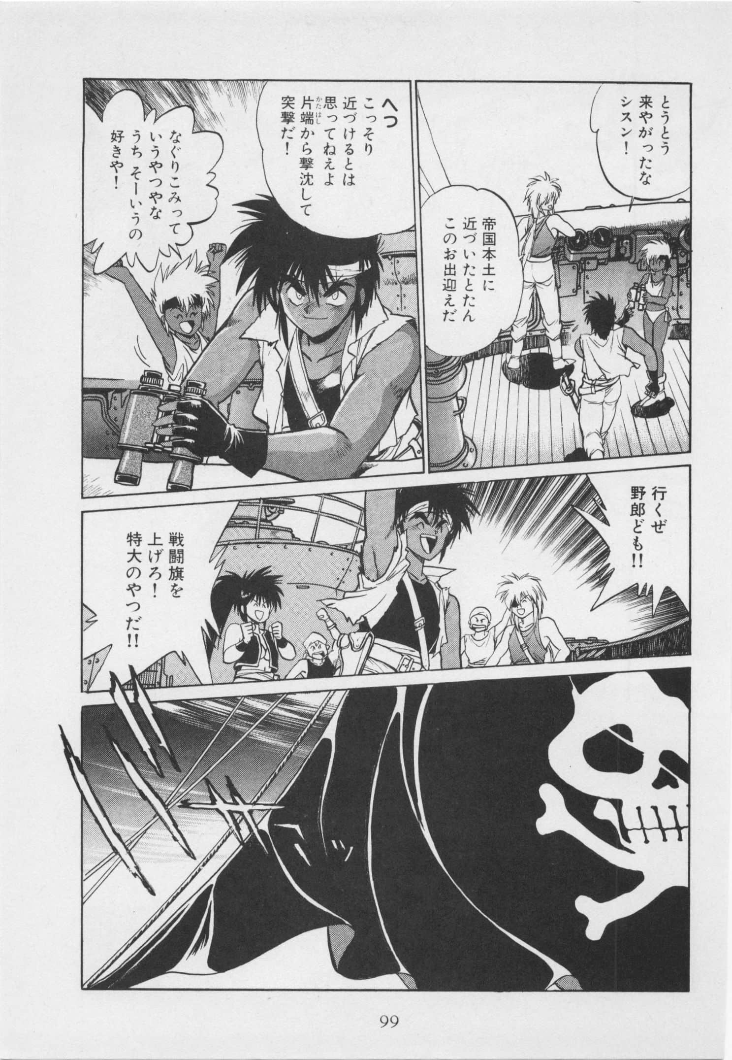 第 106 页