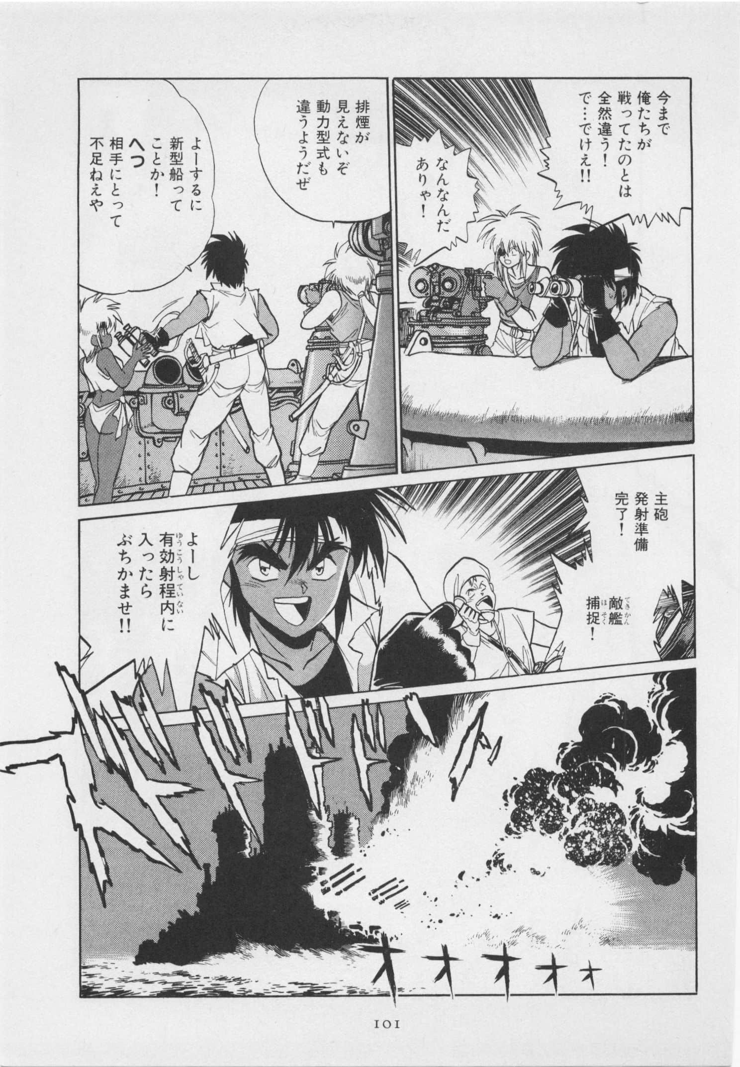 第 108 页