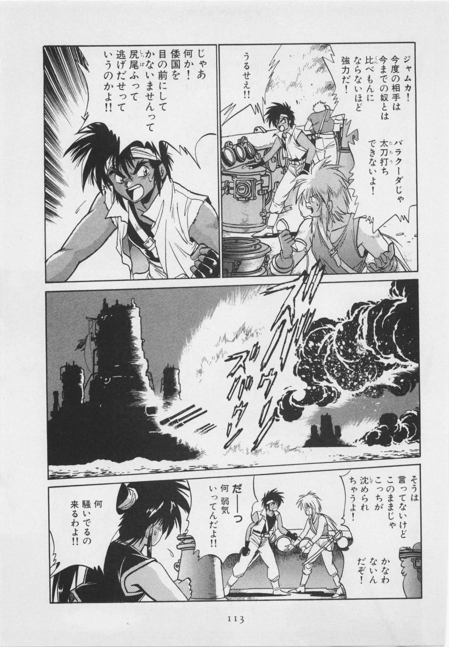第 120 页