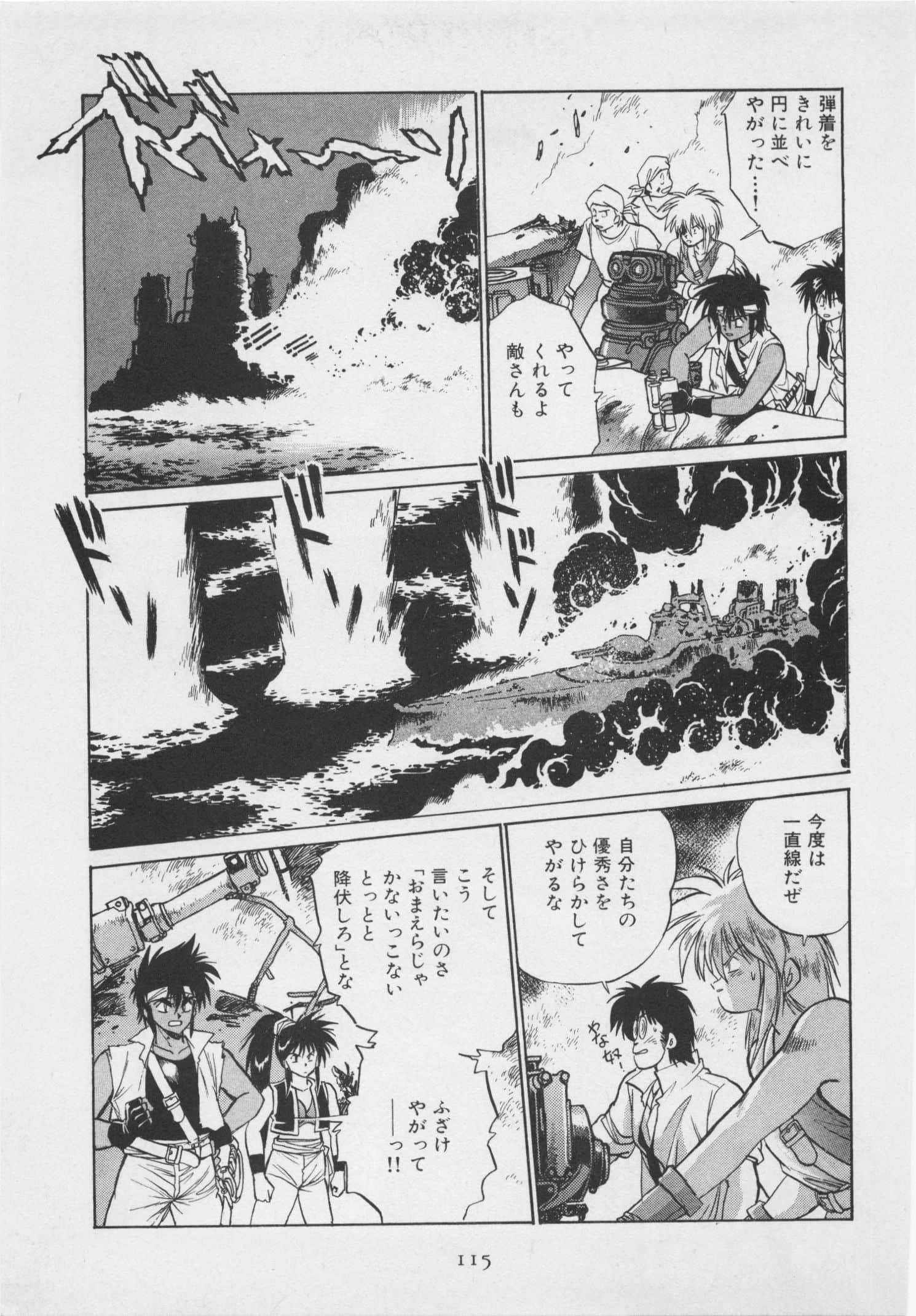 第 122 页