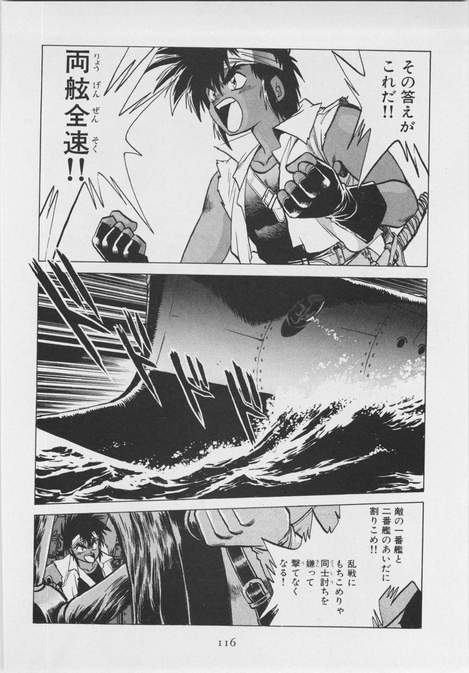 第 123 页