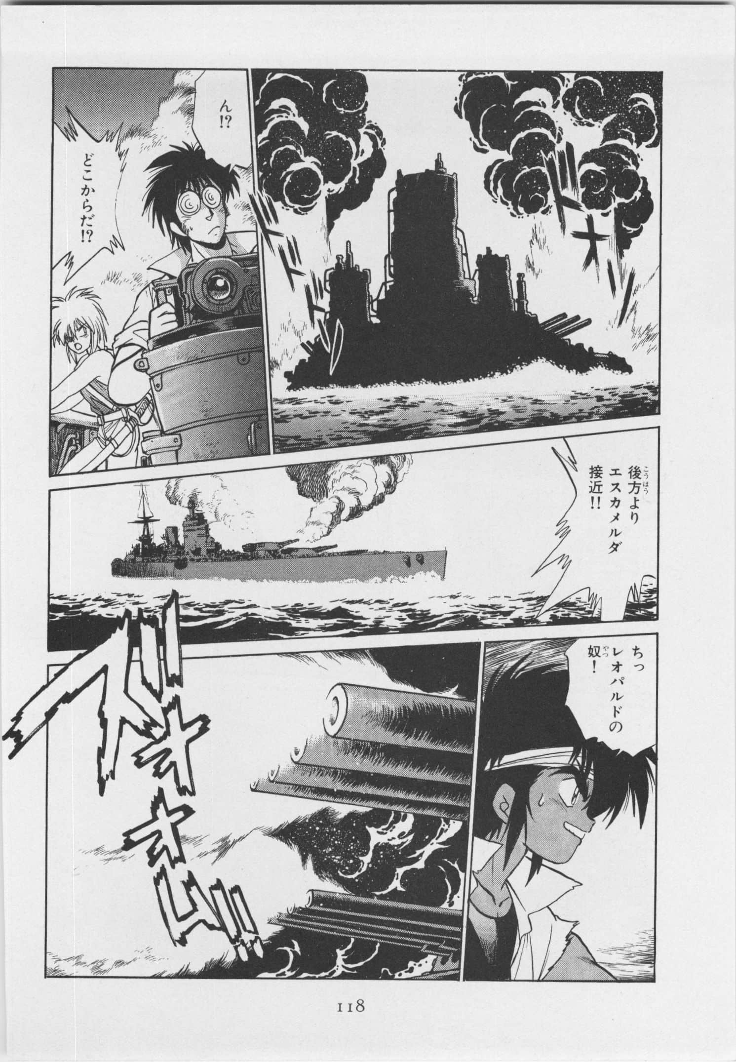 第 125 页