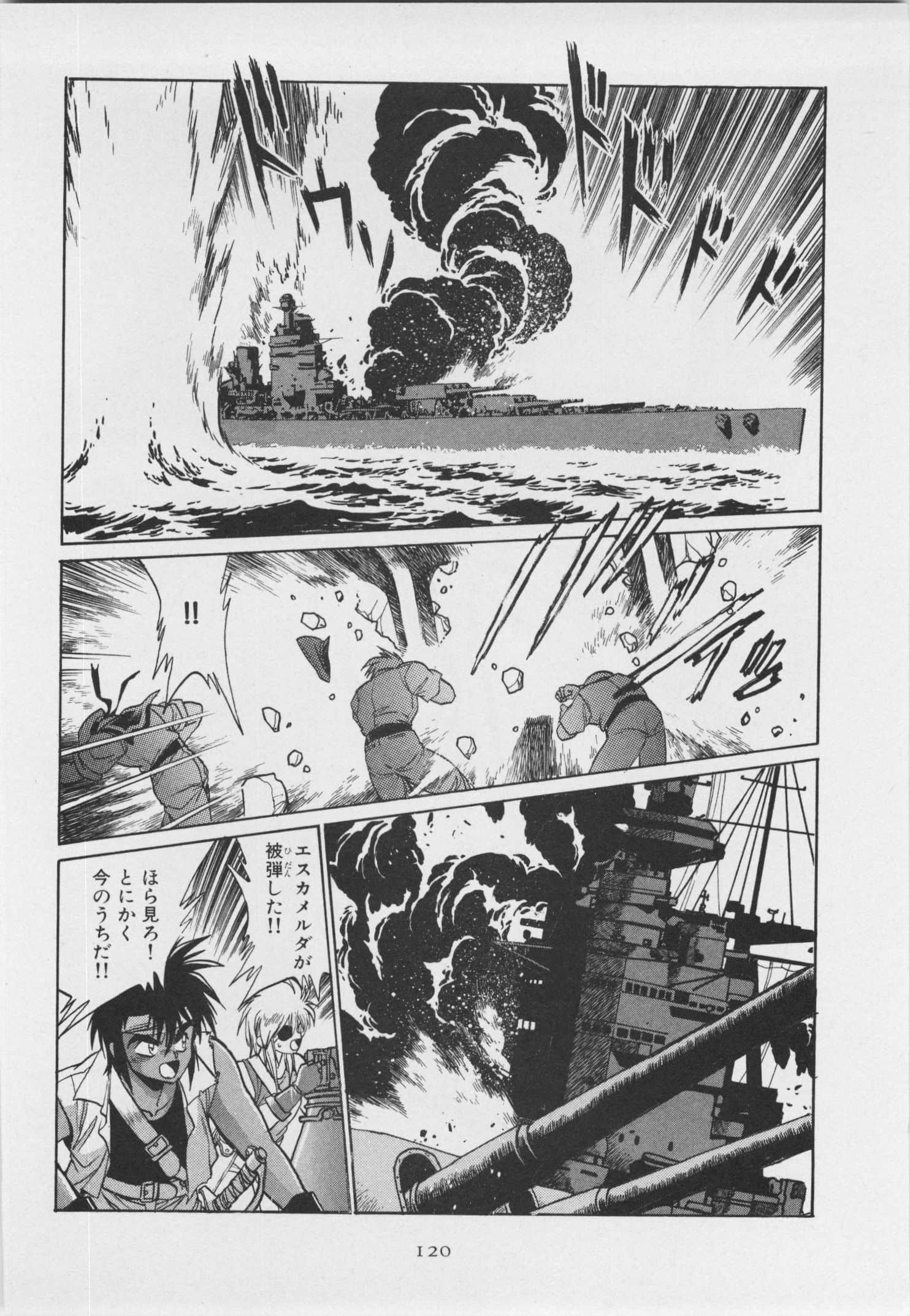 第 127 页