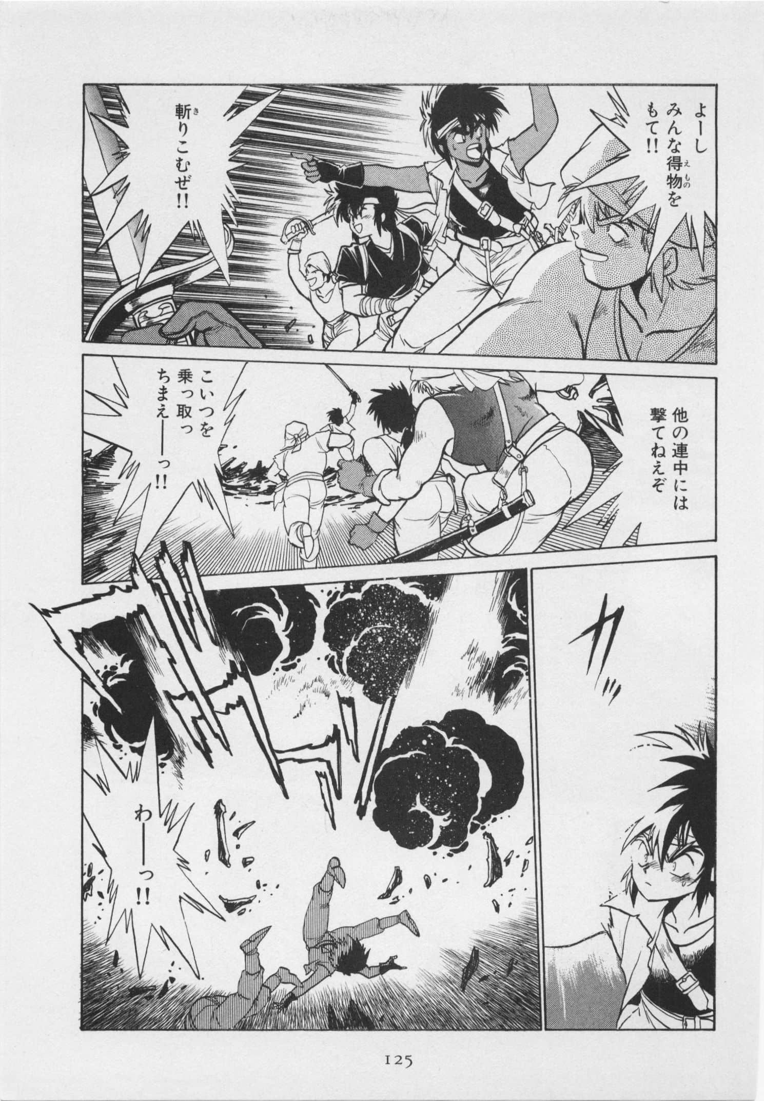 第 132 页