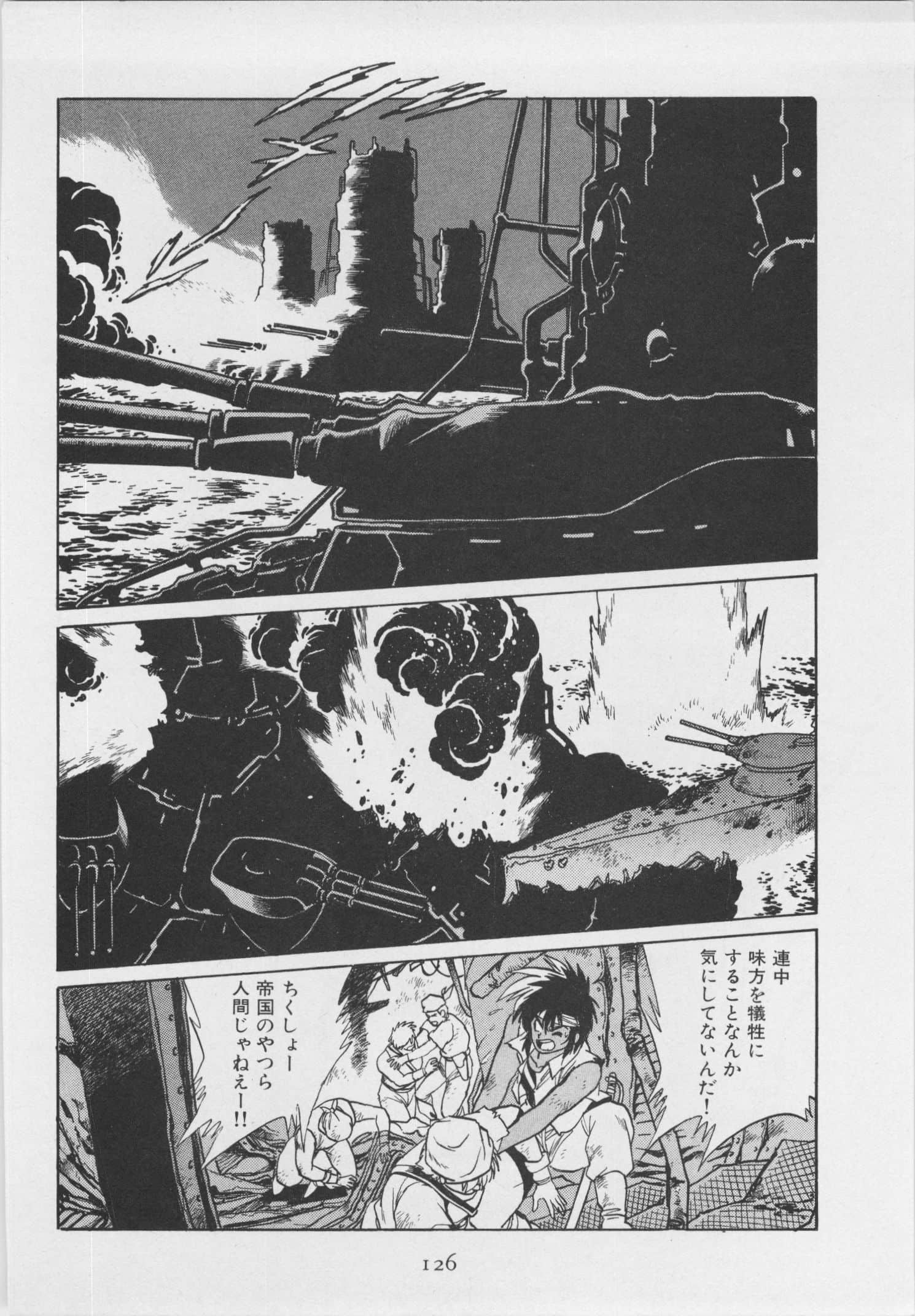 第 133 页