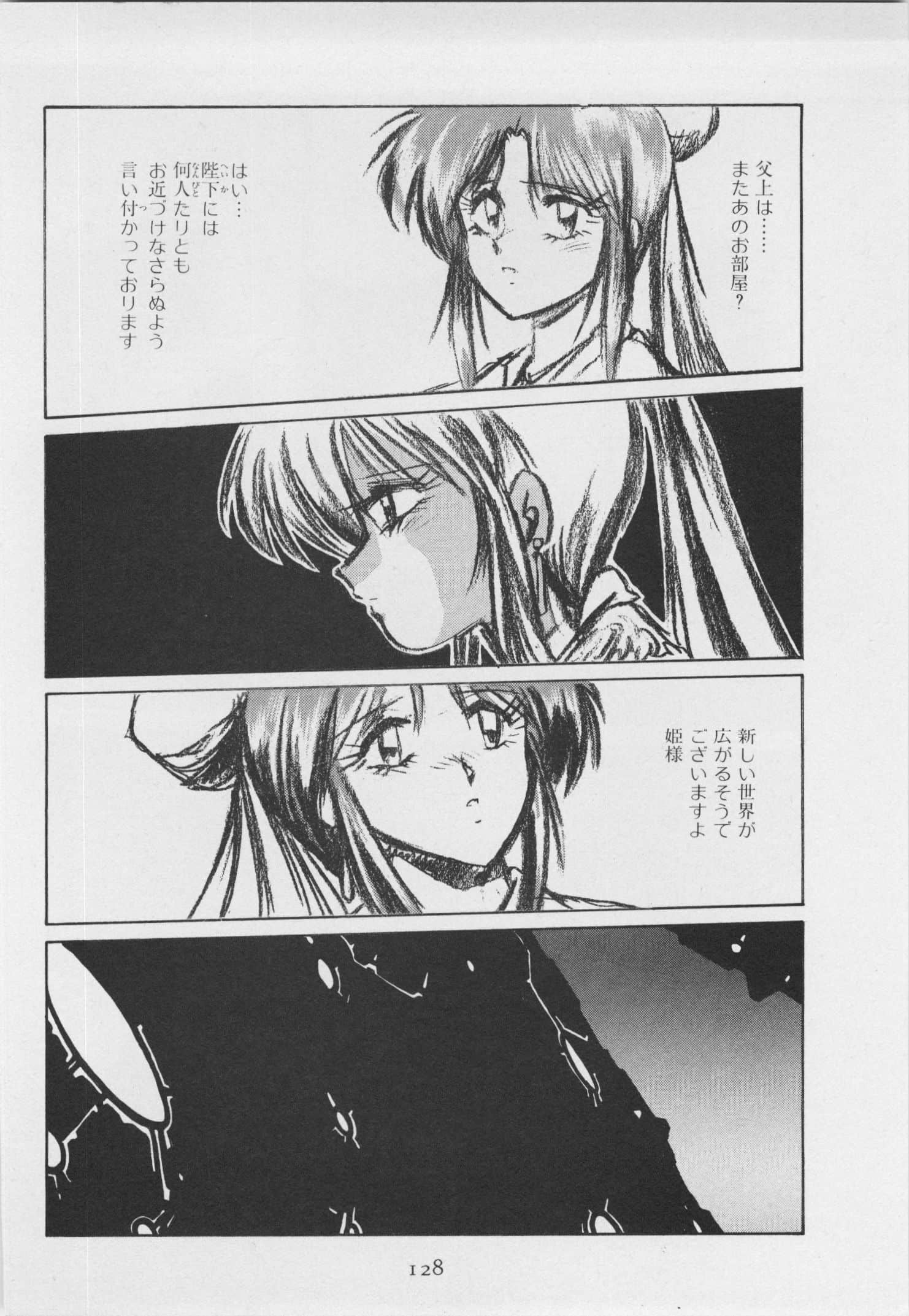 第 135 页