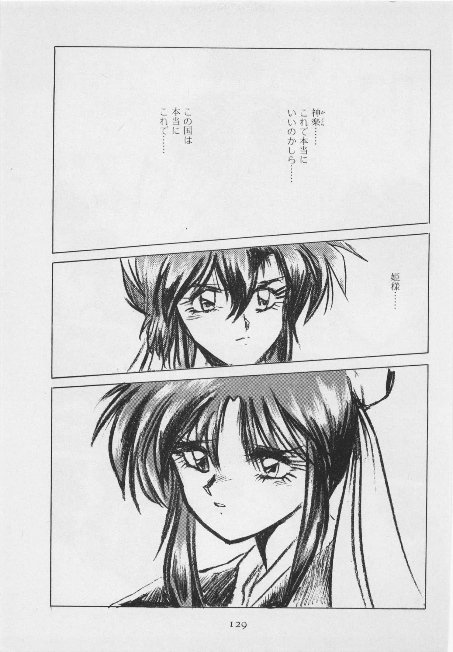 第 136 页