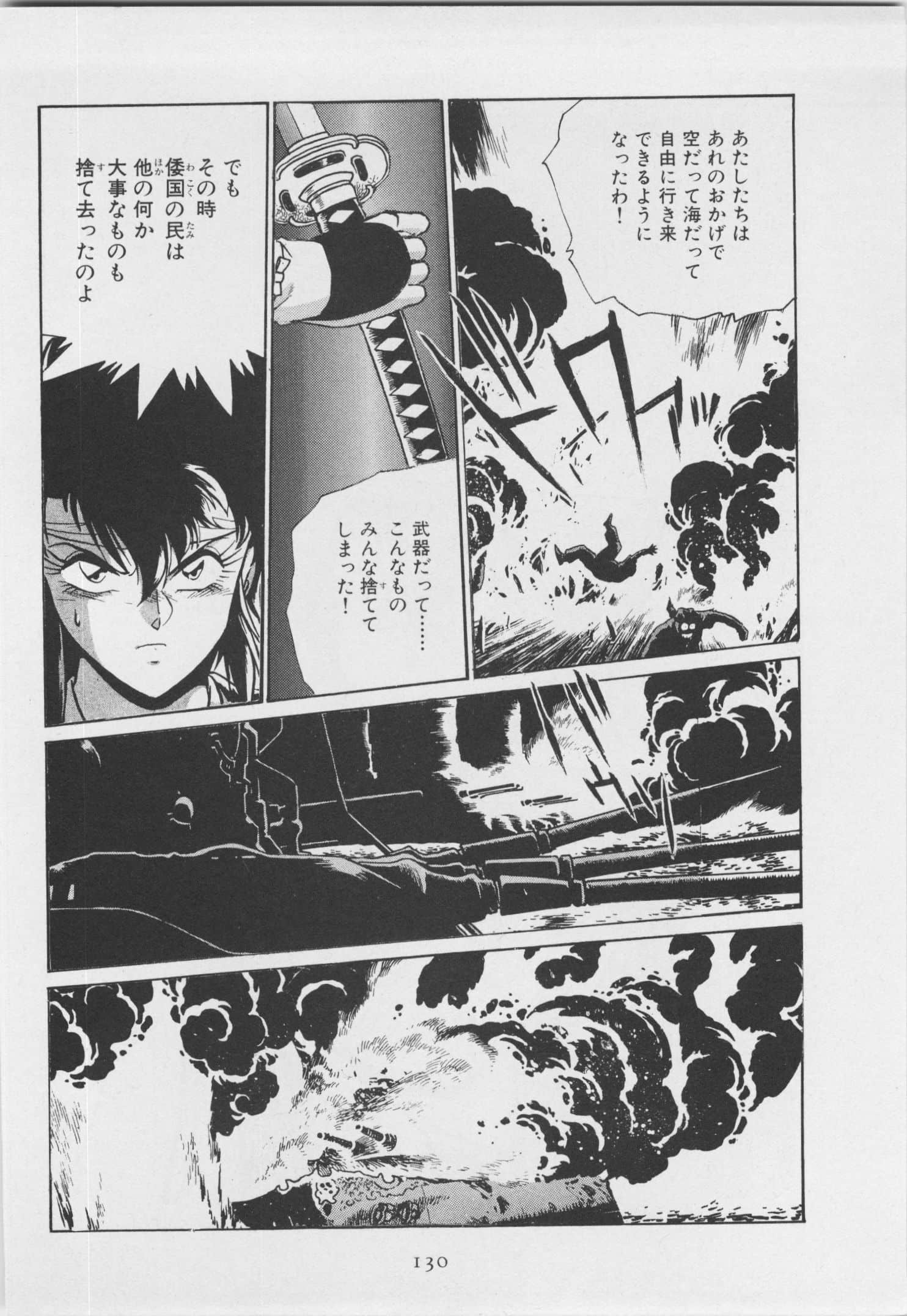 第 137 页