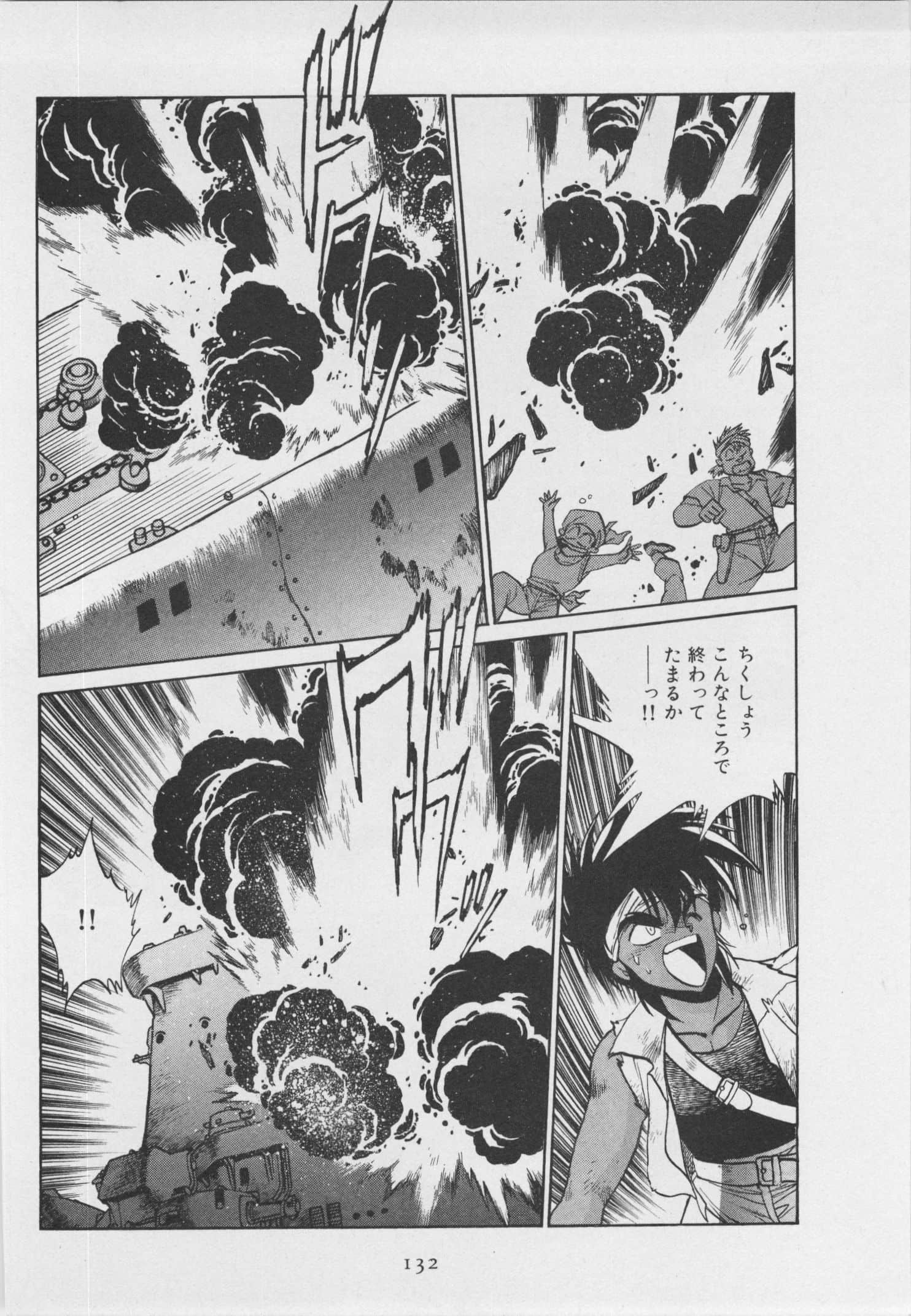 第 139 页