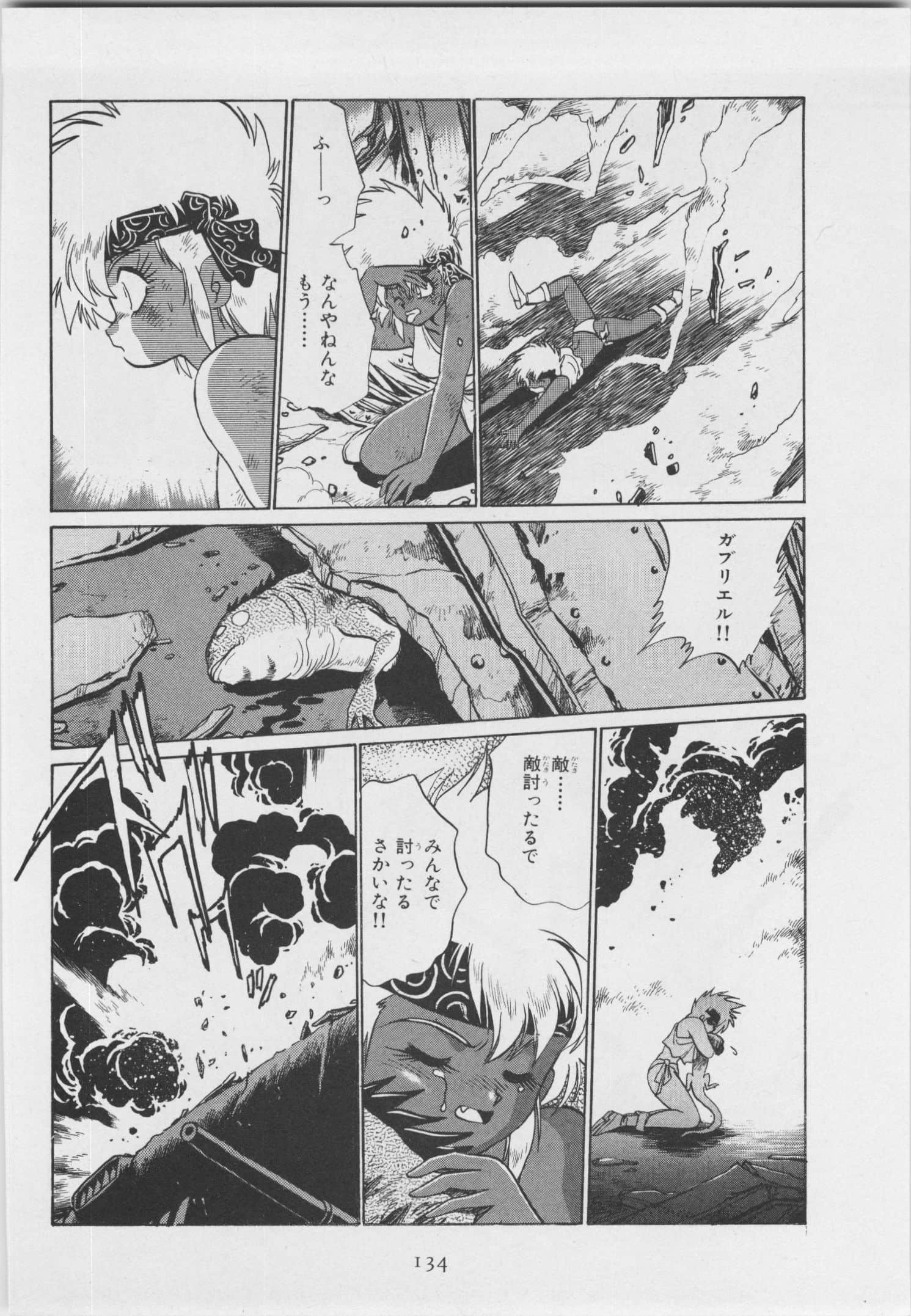第 141 页