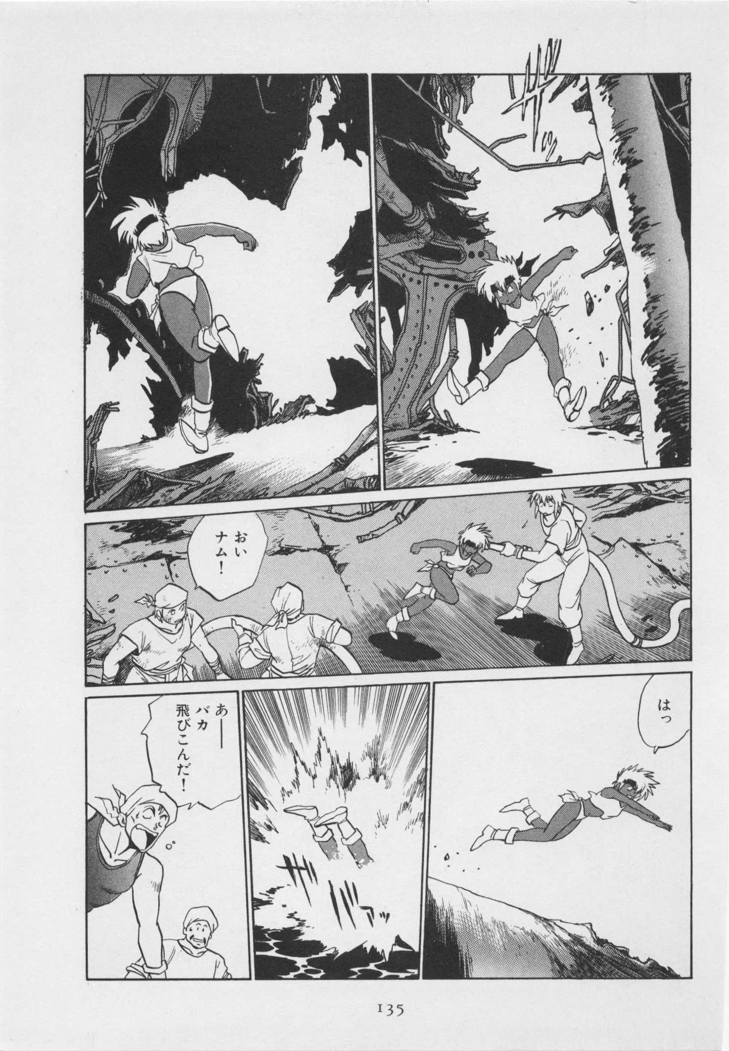 第 142 页