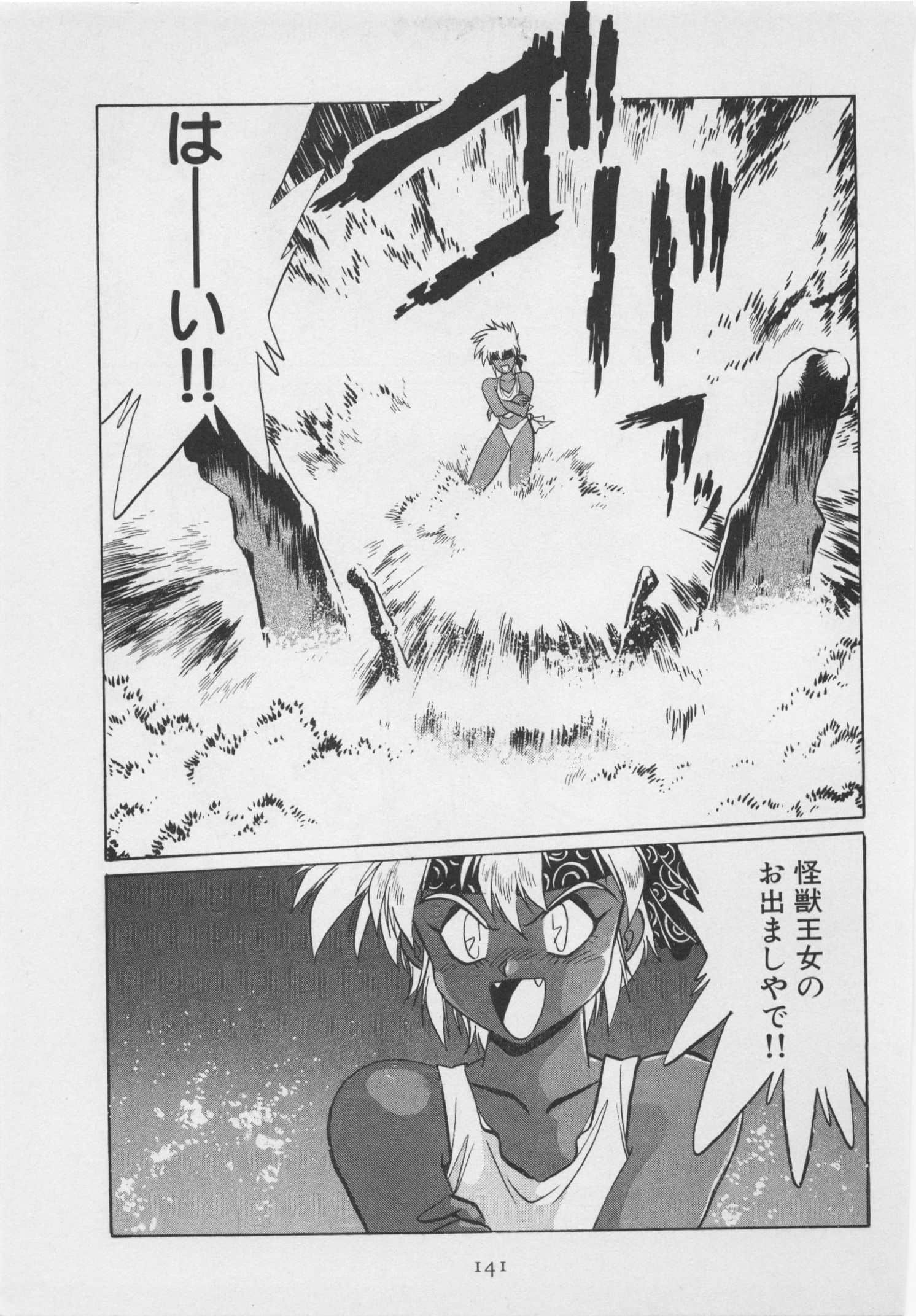 第 148 页
