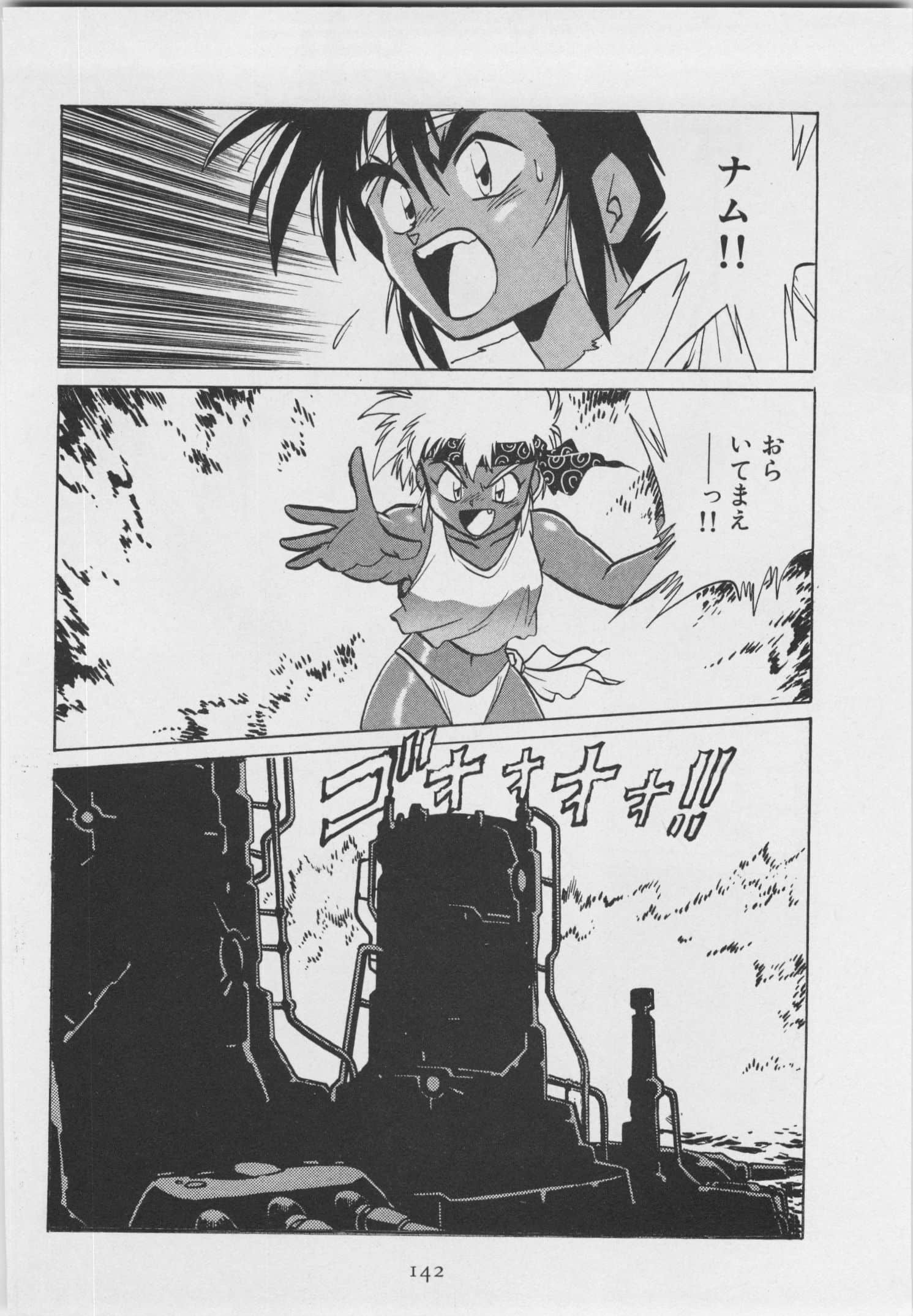 第 149 页