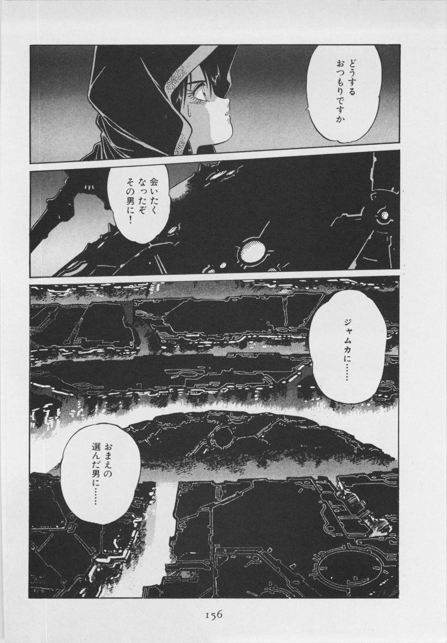 第 163 页