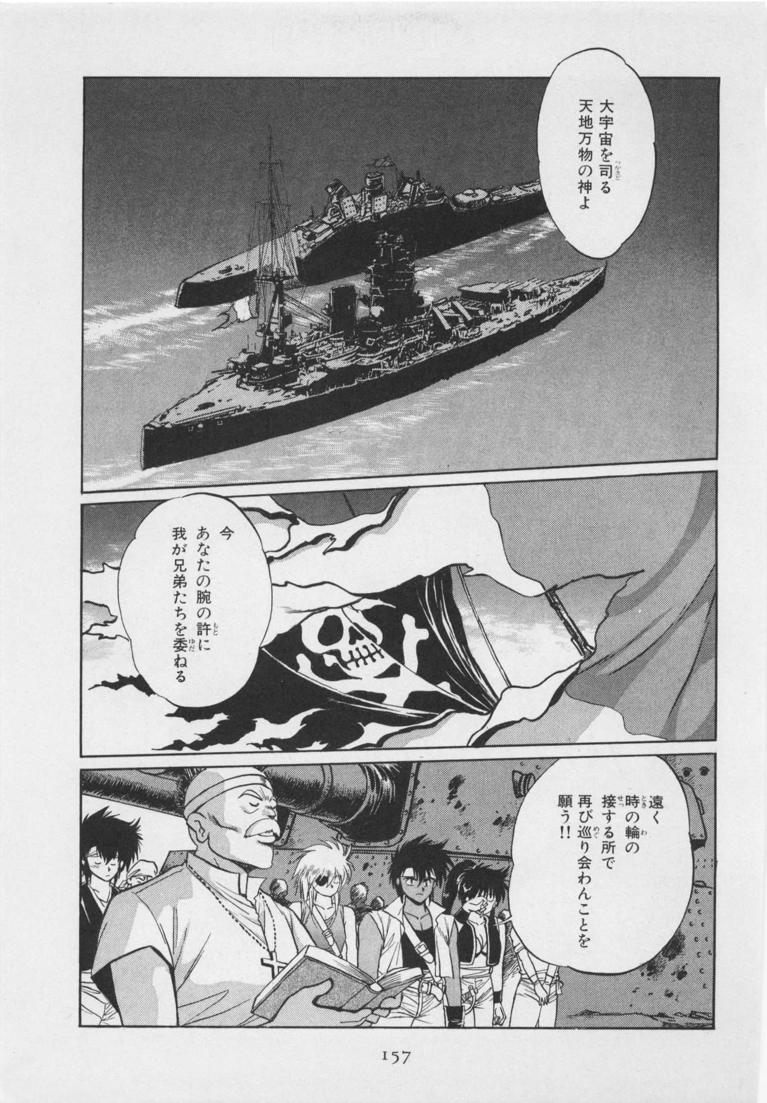 第 164 页