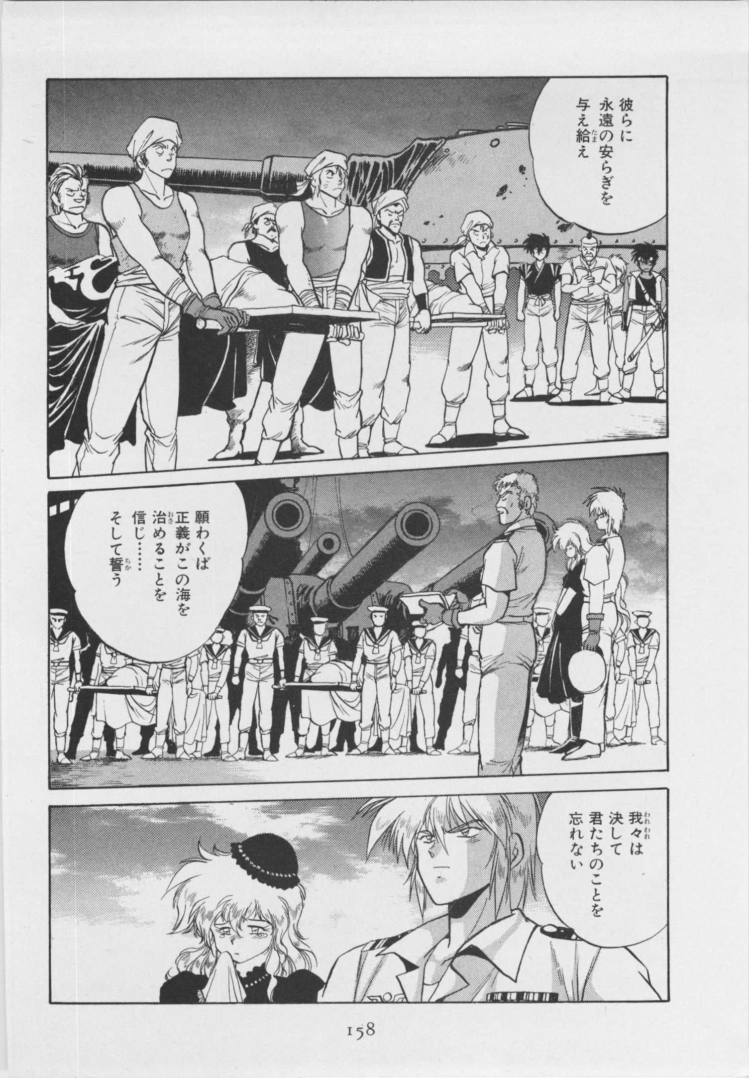 第 165 页