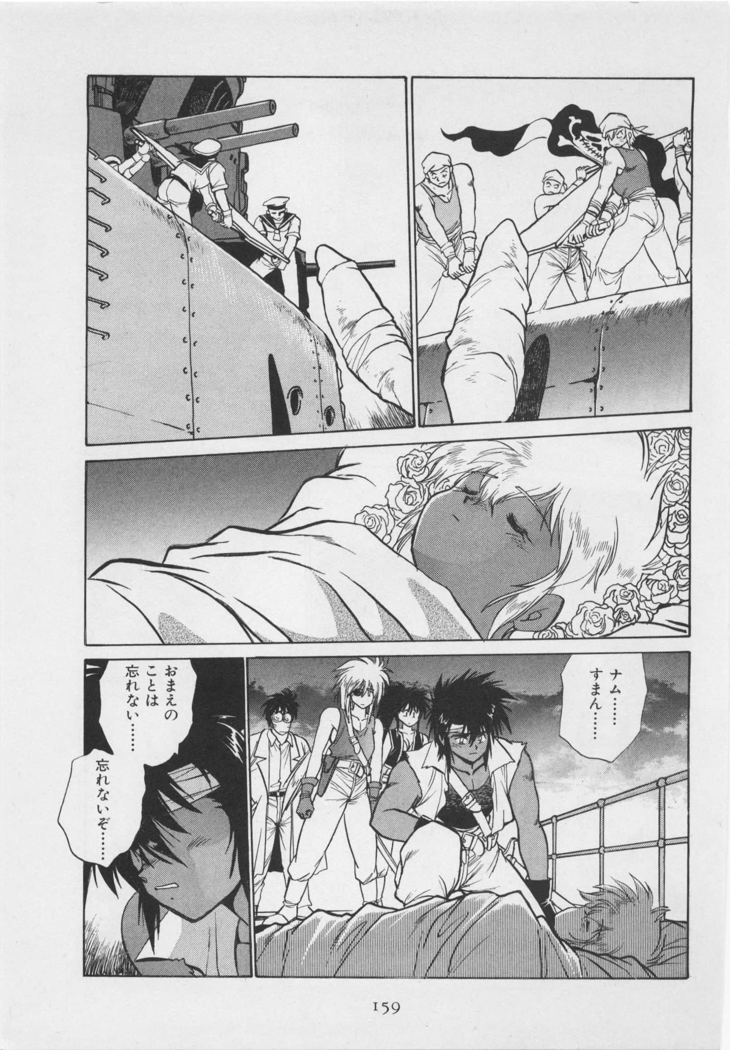 第 166 页
