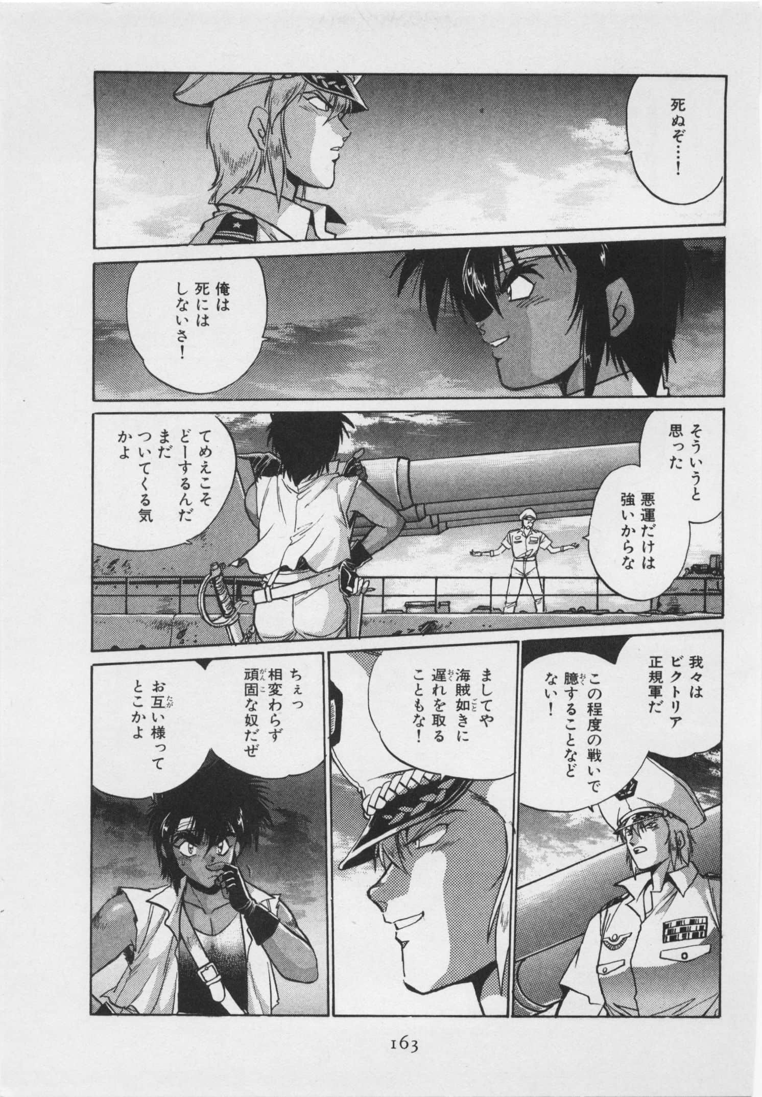 第 170 页