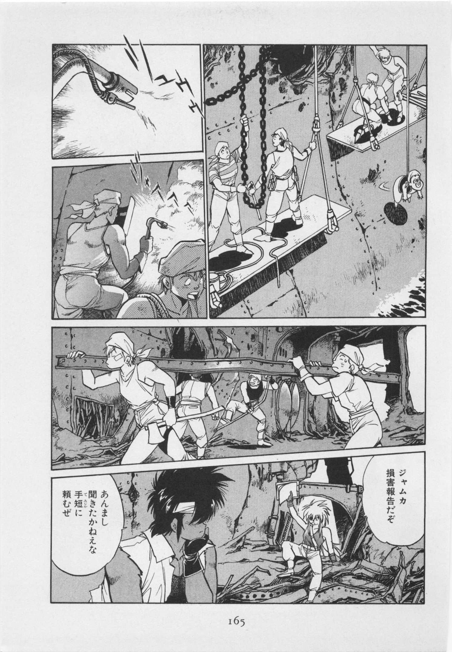 第 172 页