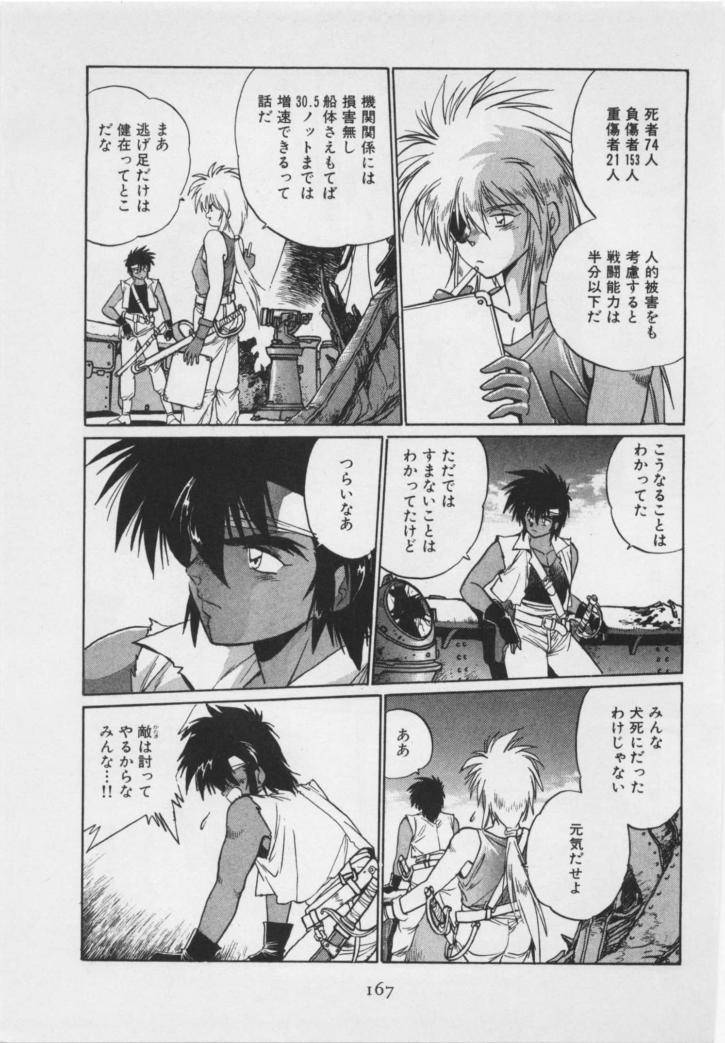 第 174 页