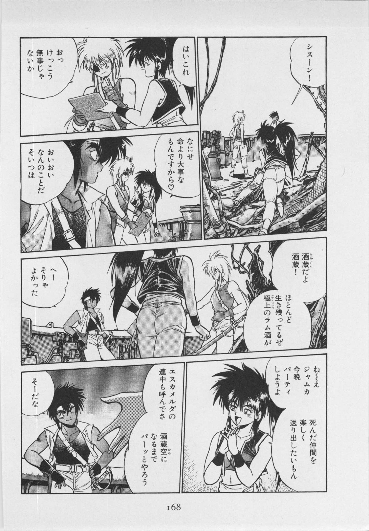 第 175 页