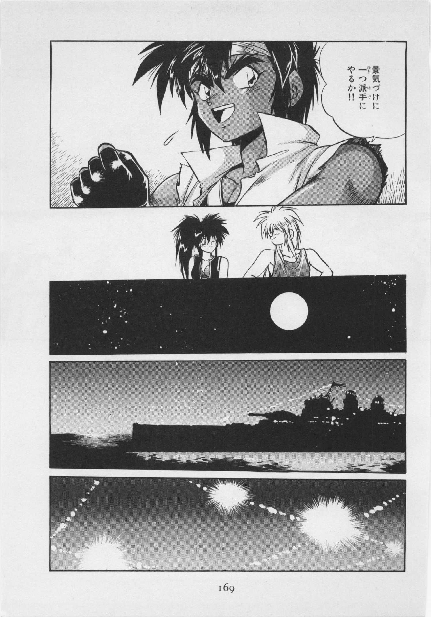 第 176 页