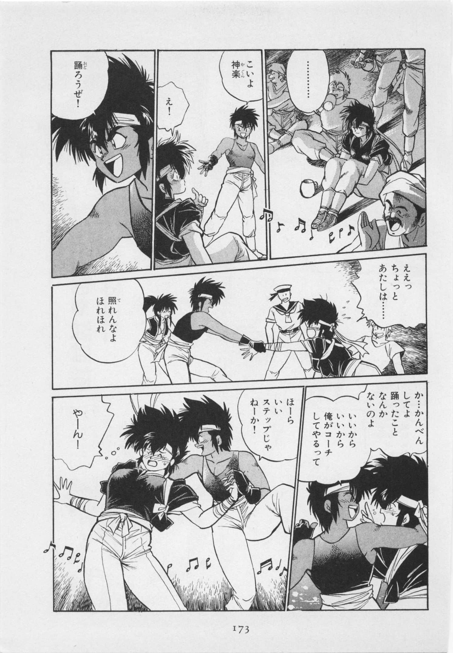 第 180 页