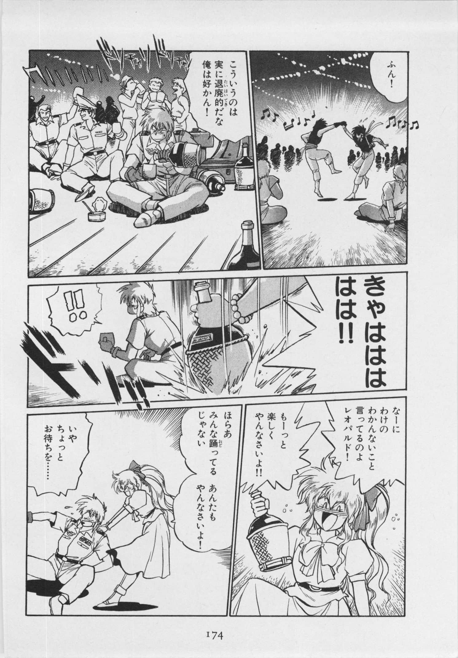 第 181 页