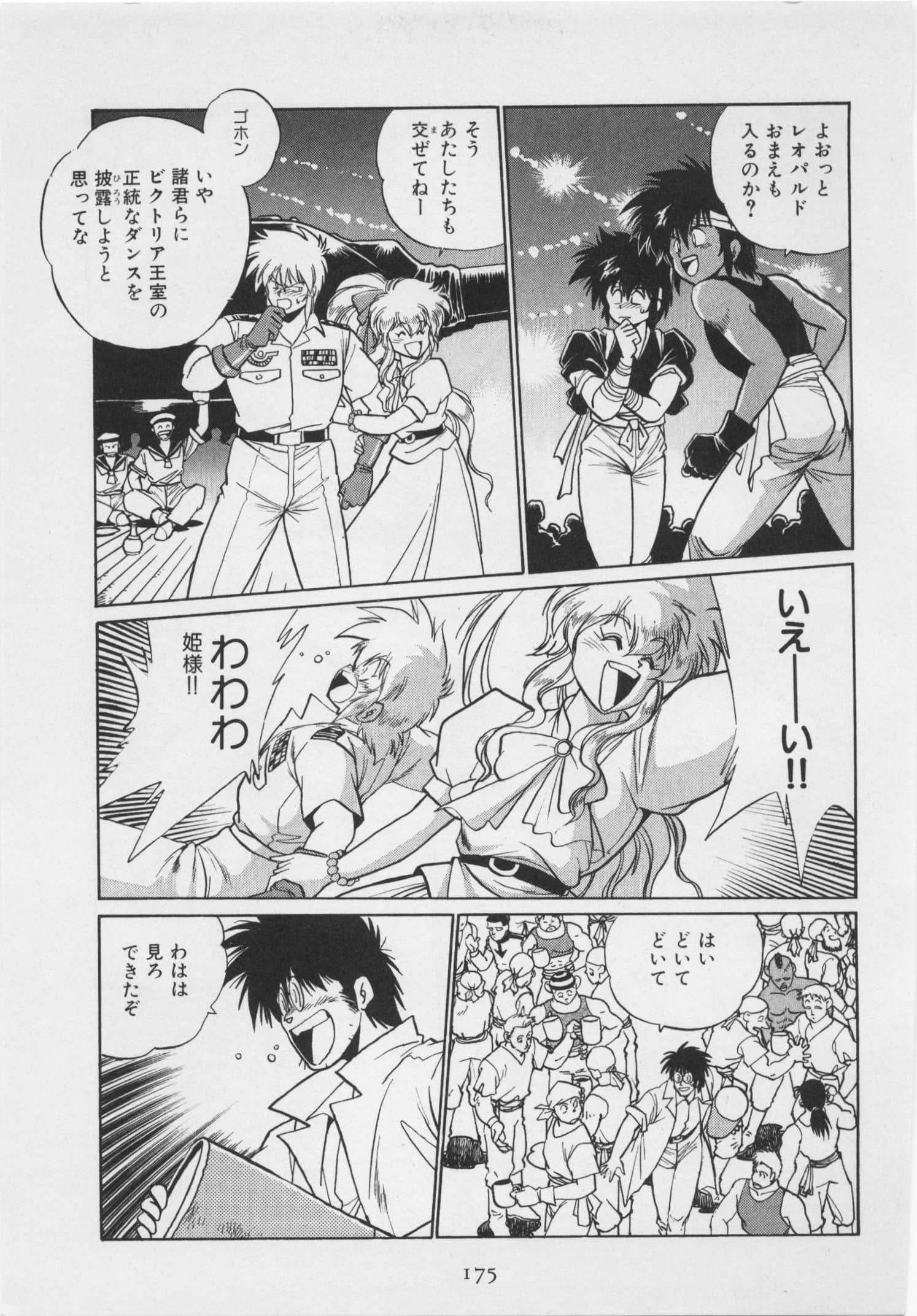 第 182 页